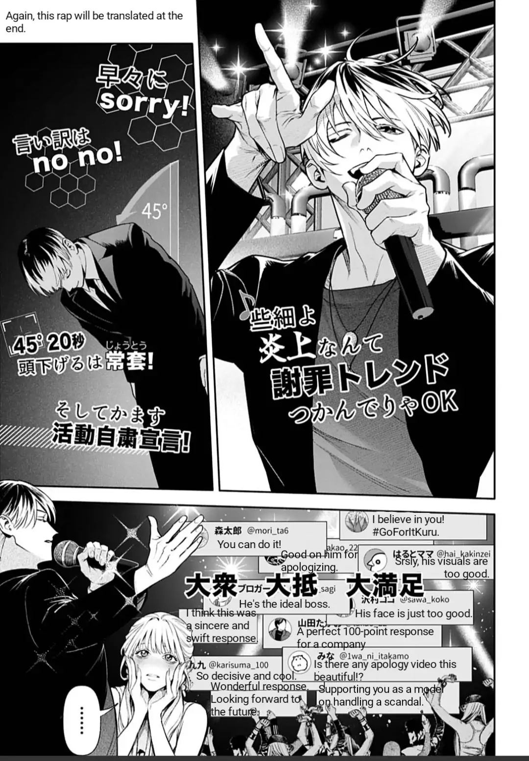DOOM Satsujin keisatsukan no Danzairoku Chapter 2.1 page 15