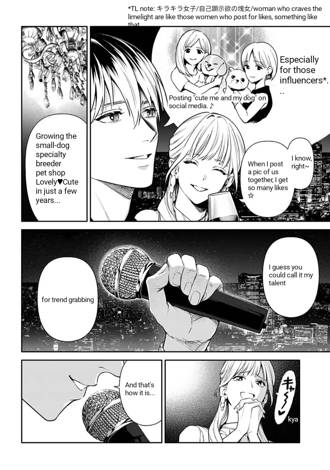 DOOM Satsujin keisatsukan no Danzairoku Chapter 2.1 page 14