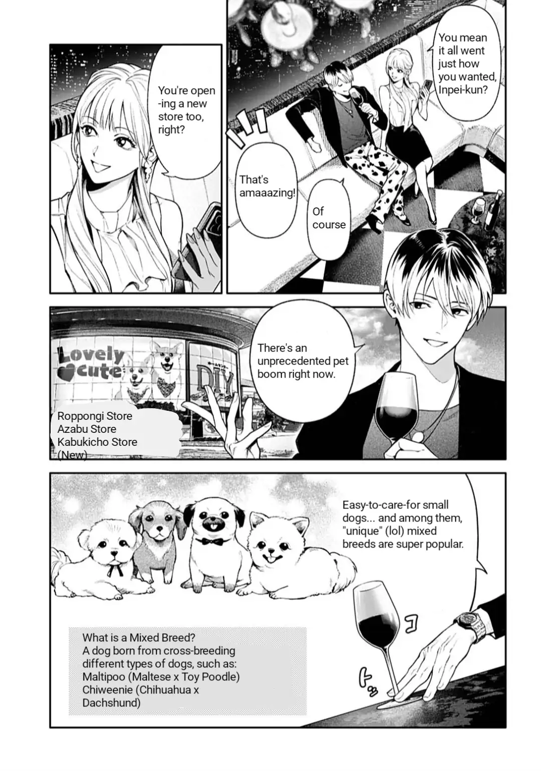 DOOM Satsujin keisatsukan no Danzairoku Chapter 2.1 page 13