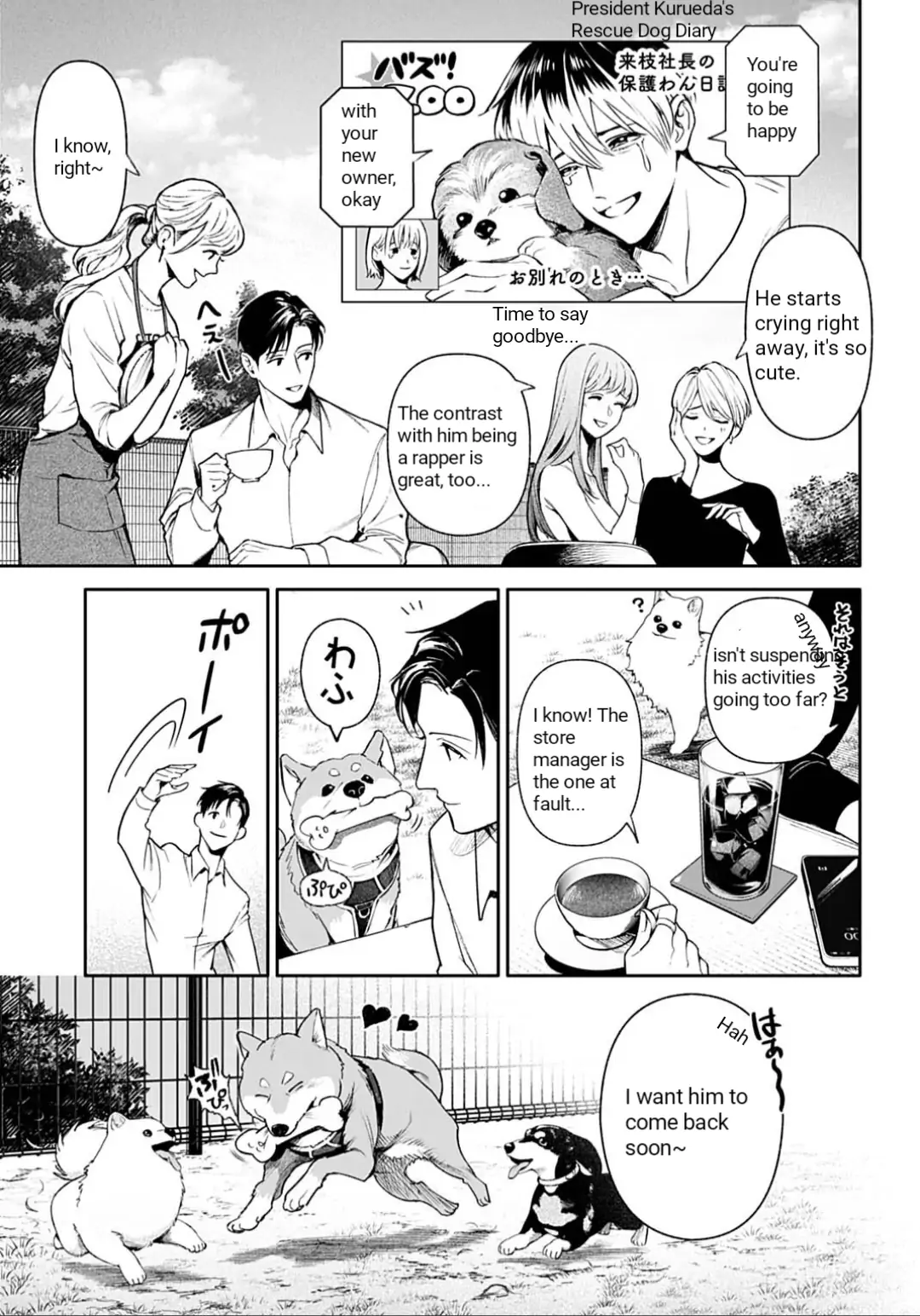 DOOM Satsujin keisatsukan no Danzairoku Chapter 2.1 page 11