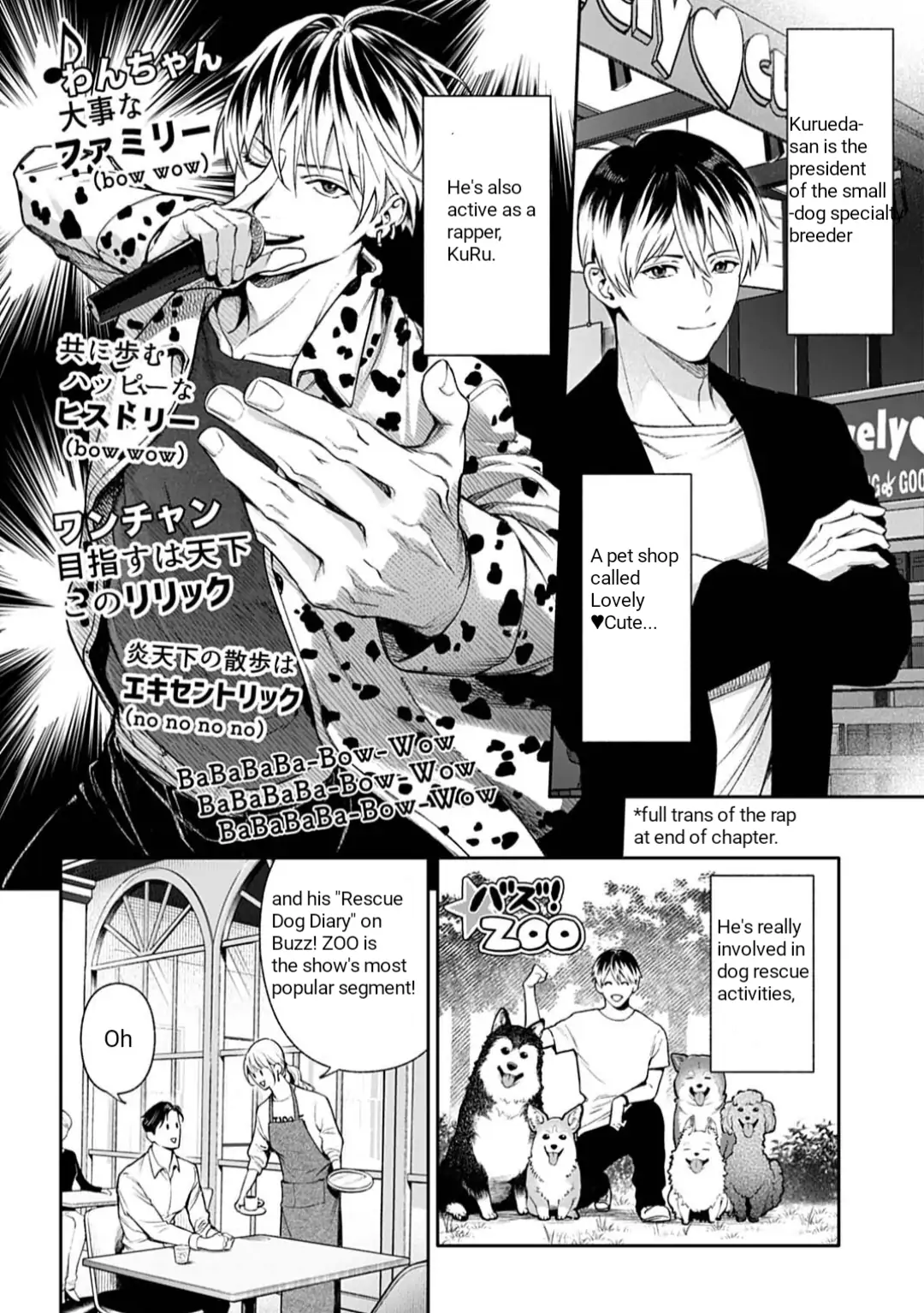 DOOM Satsujin keisatsukan no Danzairoku Chapter 2.1 page 10