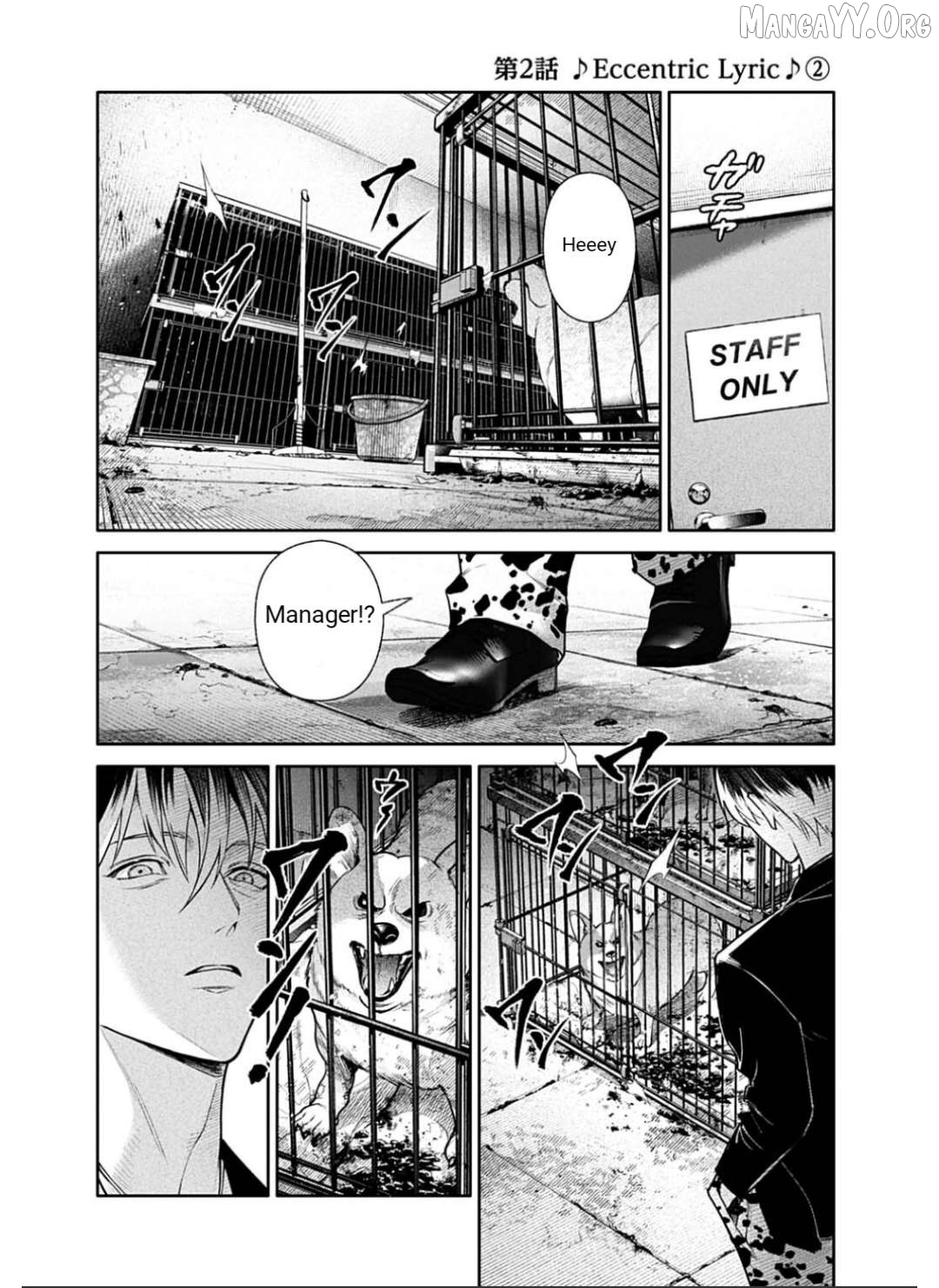DOOM Satsujin keisatsukan no Danzairoku Chapter 2.2 page 3