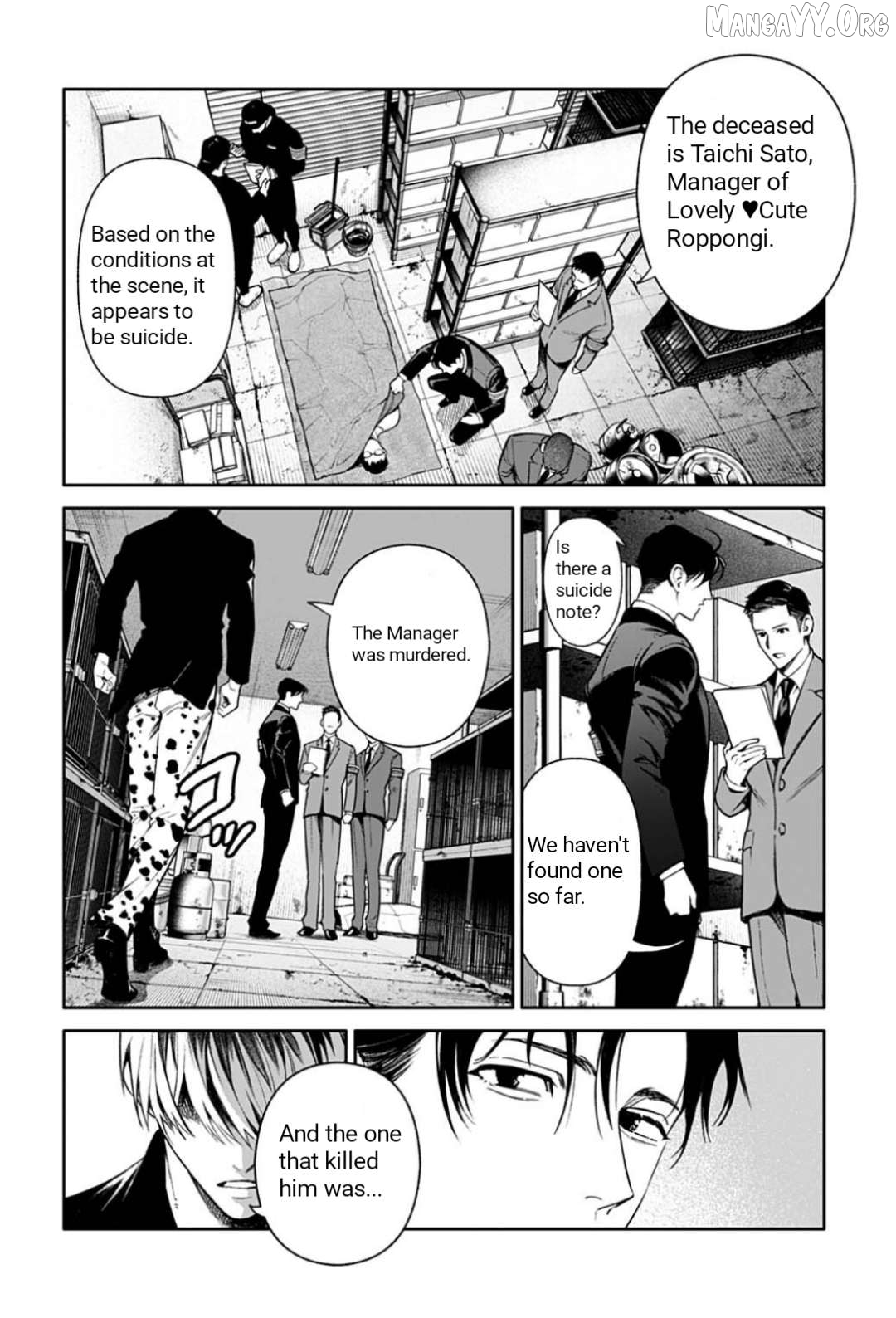 DOOM Satsujin keisatsukan no Danzairoku Chapter 2.2 page 10