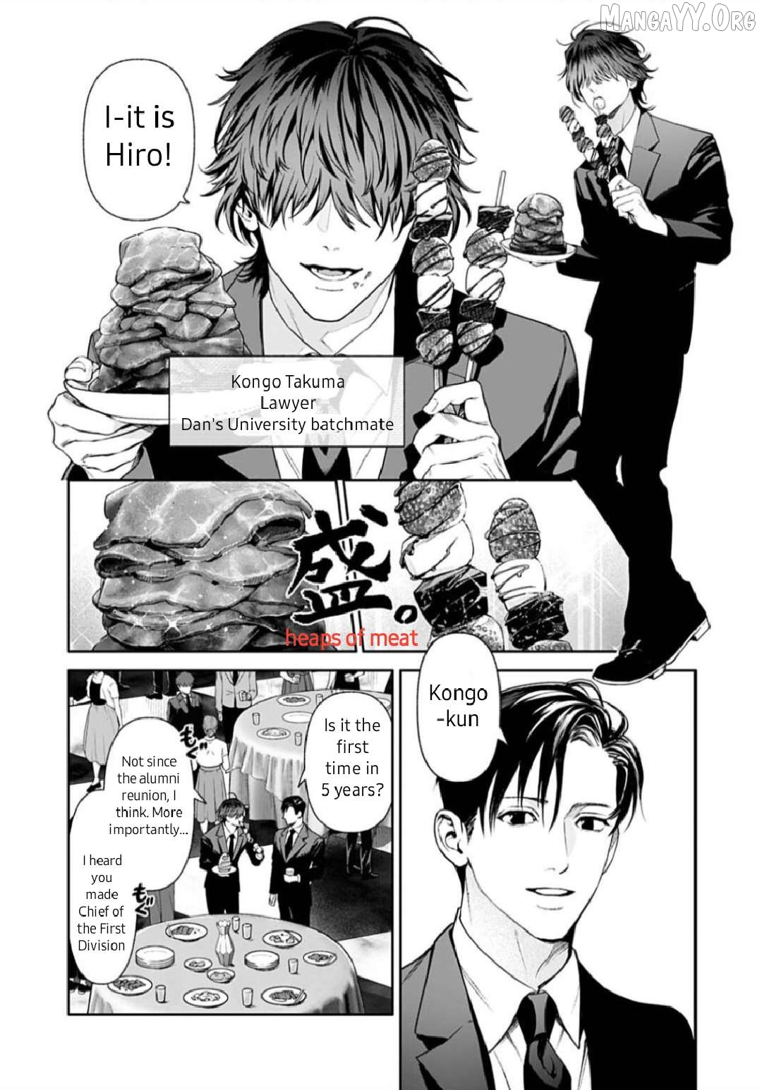 DOOM Satsujin keisatsukan no Danzairoku Chapter 4.2 page 4