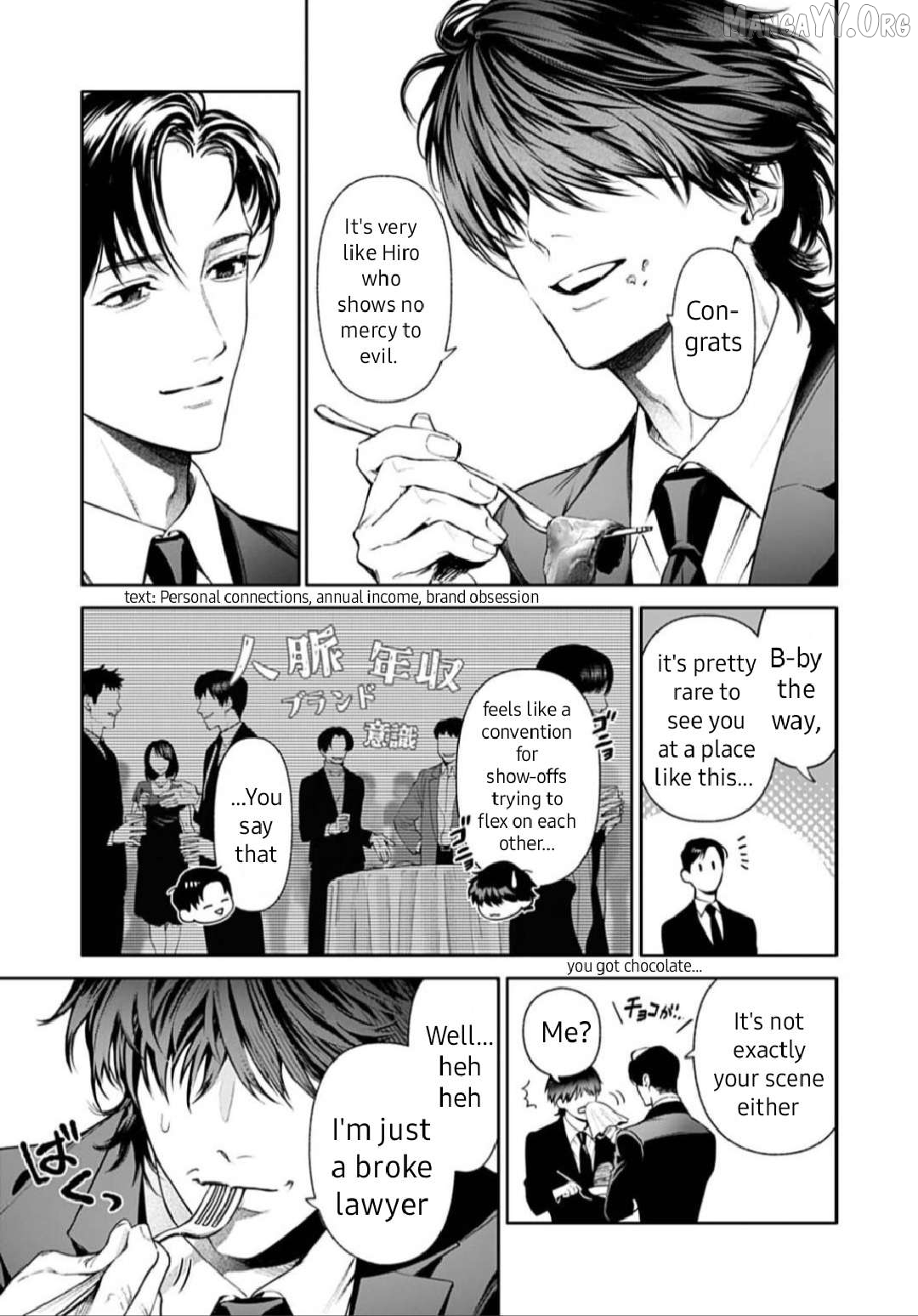 DOOM Satsujin keisatsukan no Danzairoku Chapter 4.2 page 5