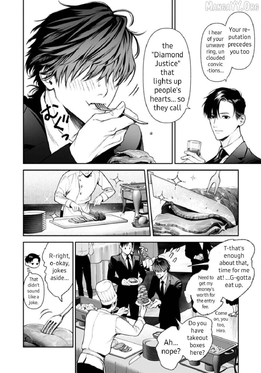 DOOM Satsujin keisatsukan no Danzairoku Chapter 4.2 page 8