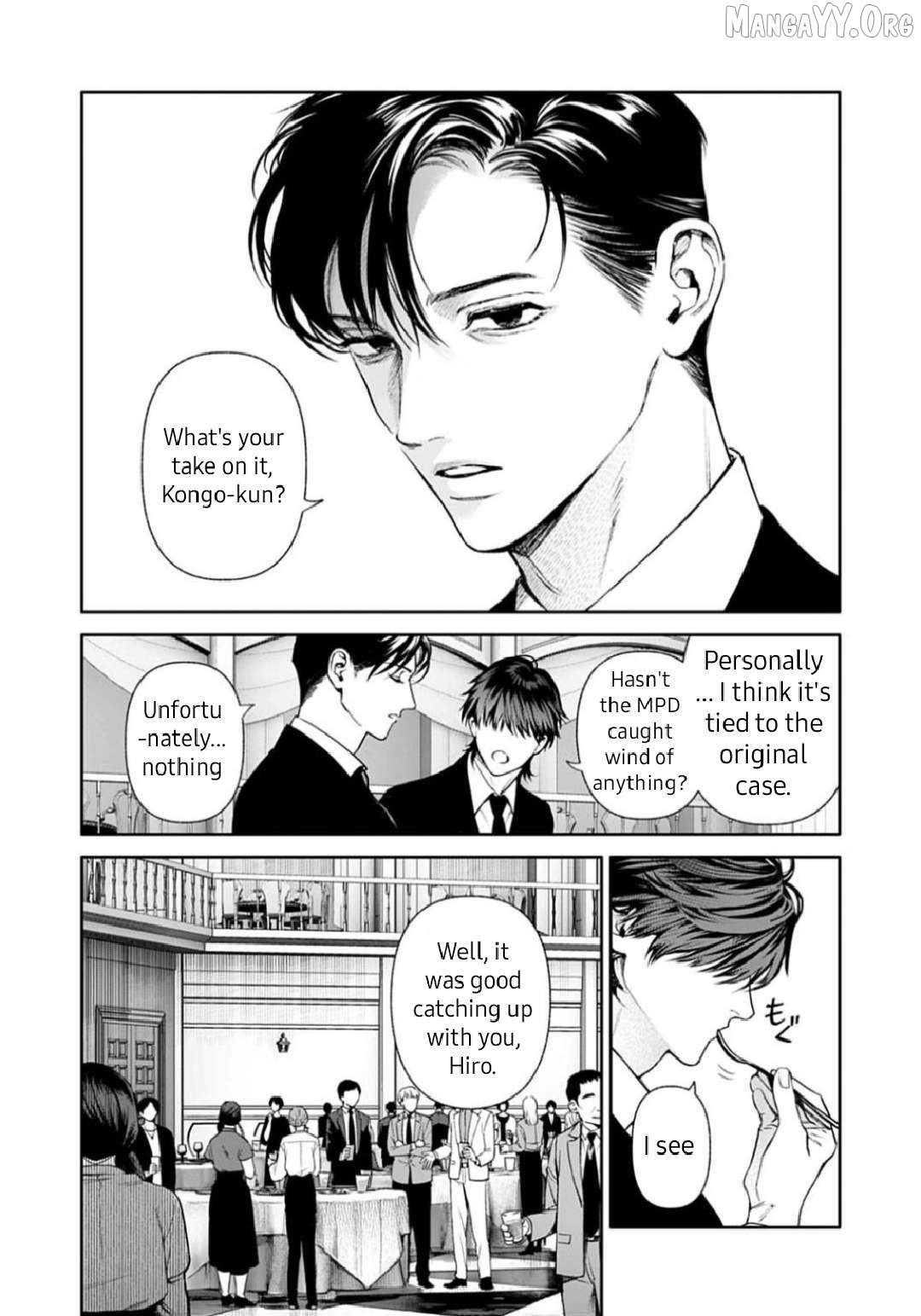 DOOM Satsujin keisatsukan no Danzairoku Chapter 4.2 page 11