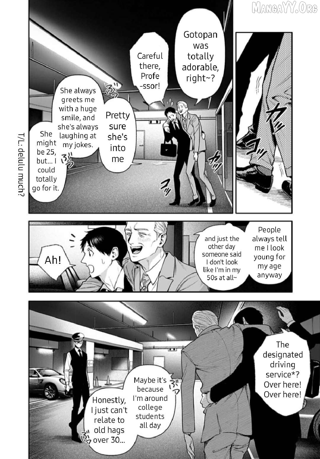 DOOM Satsujin keisatsukan no Danzairoku Chapter 4.2 page 12