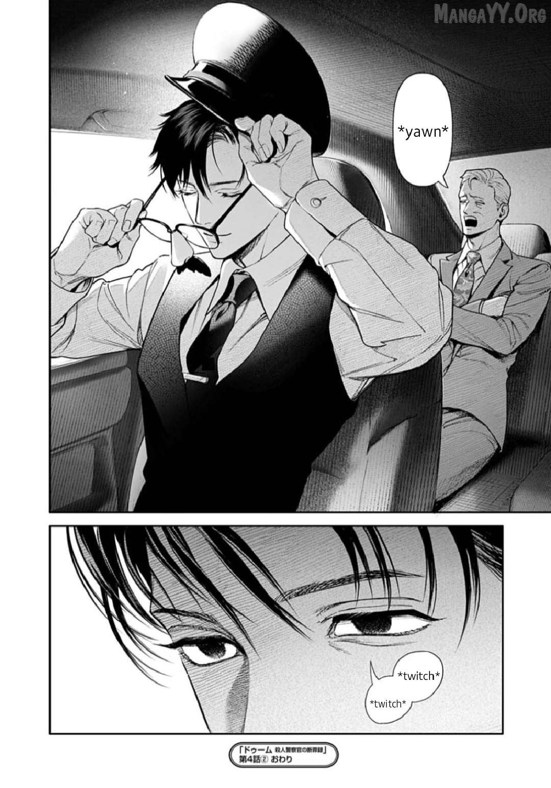DOOM Satsujin keisatsukan no Danzairoku Chapter 4.2 page 14