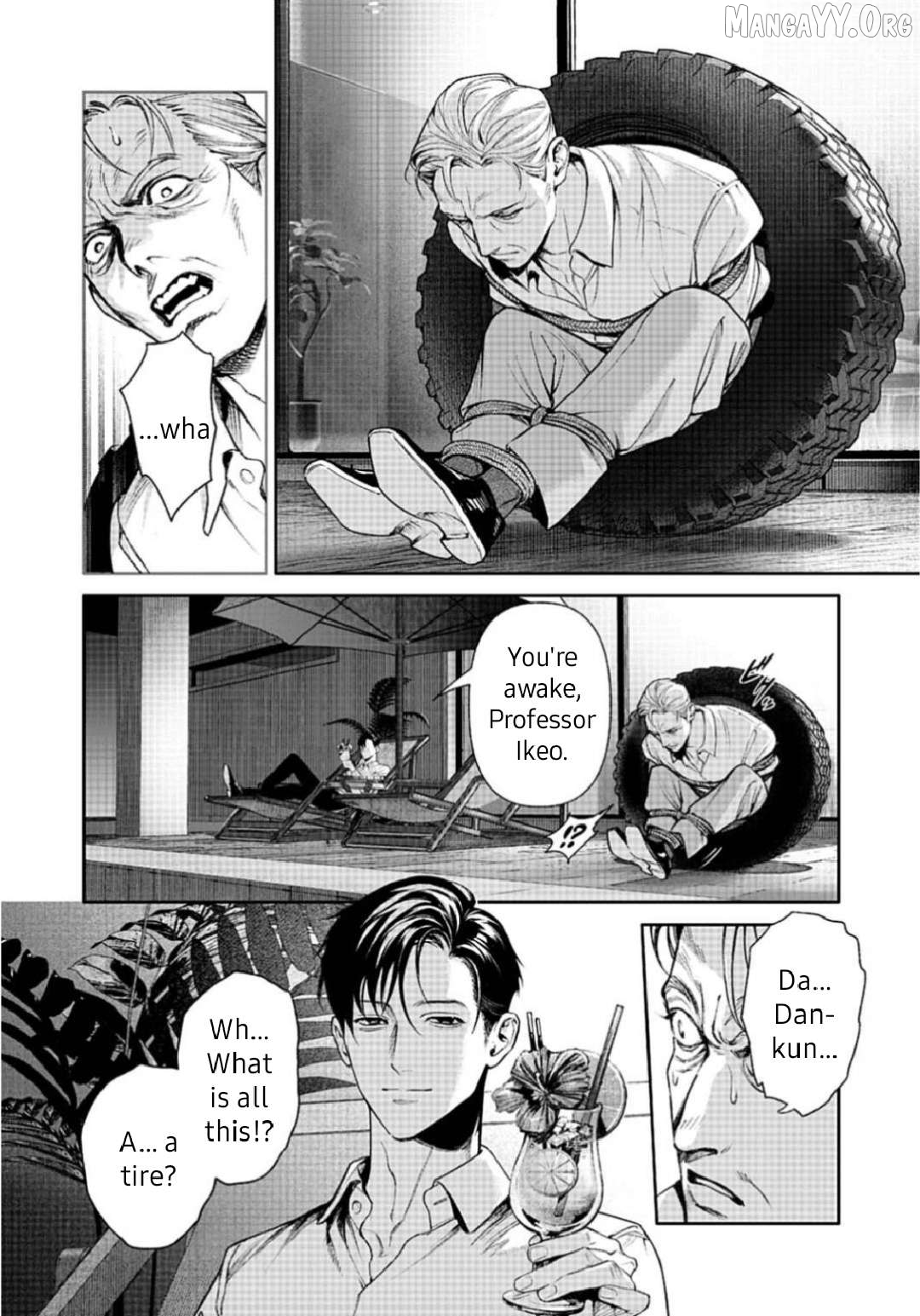 DOOM Satsujin keisatsukan no Danzairoku Chapter 5.1 page 3