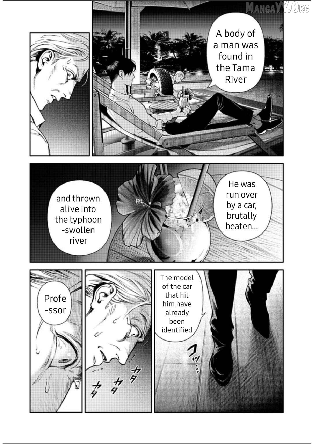 DOOM Satsujin keisatsukan no Danzairoku Chapter 5.1 page 4
