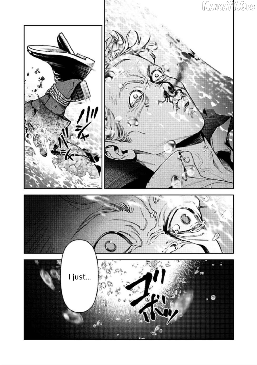 DOOM Satsujin keisatsukan no Danzairoku Chapter 5.1 page 15