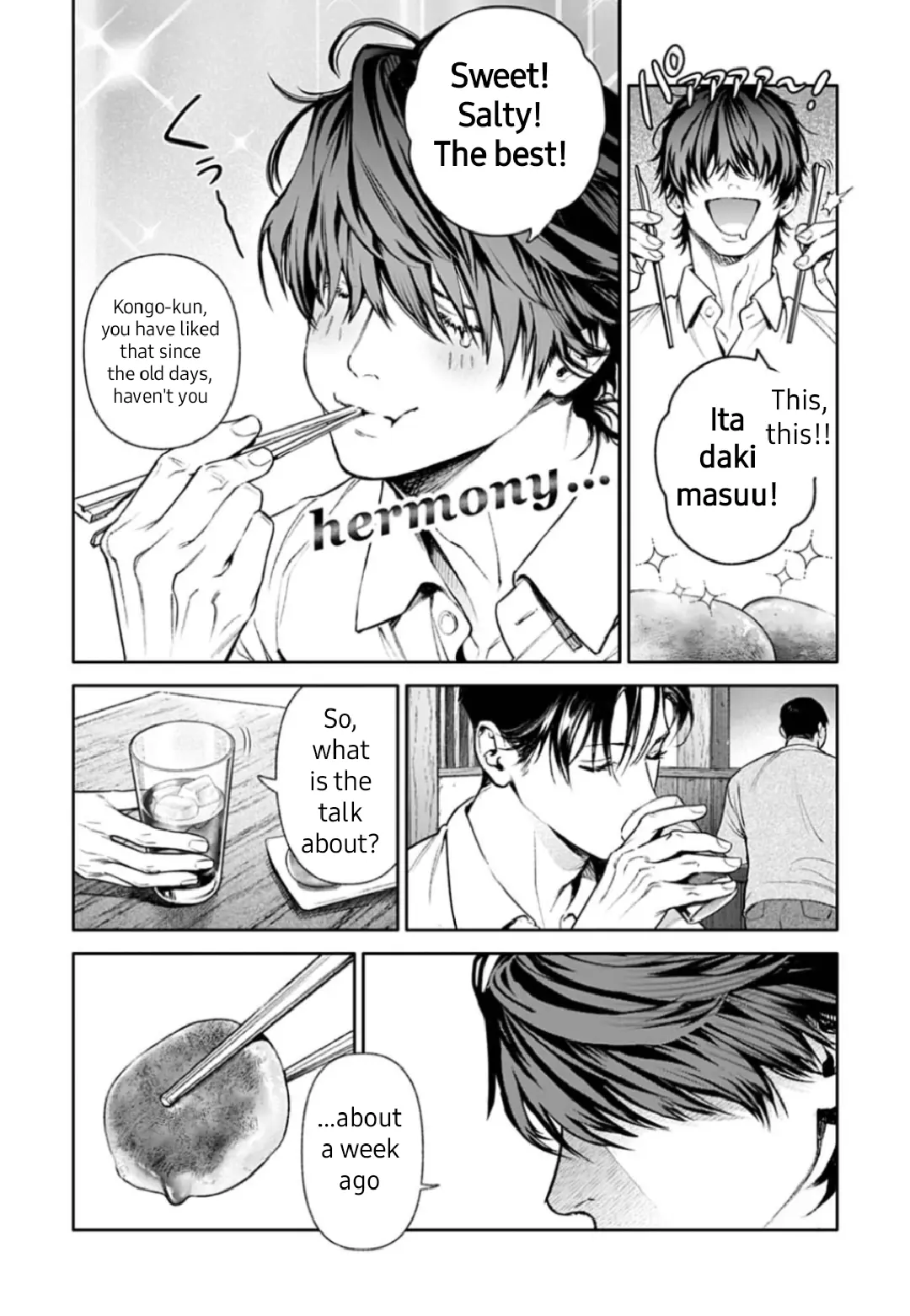 DOOM Satsujin keisatsukan no Danzairoku Chapter 5.2 page 5