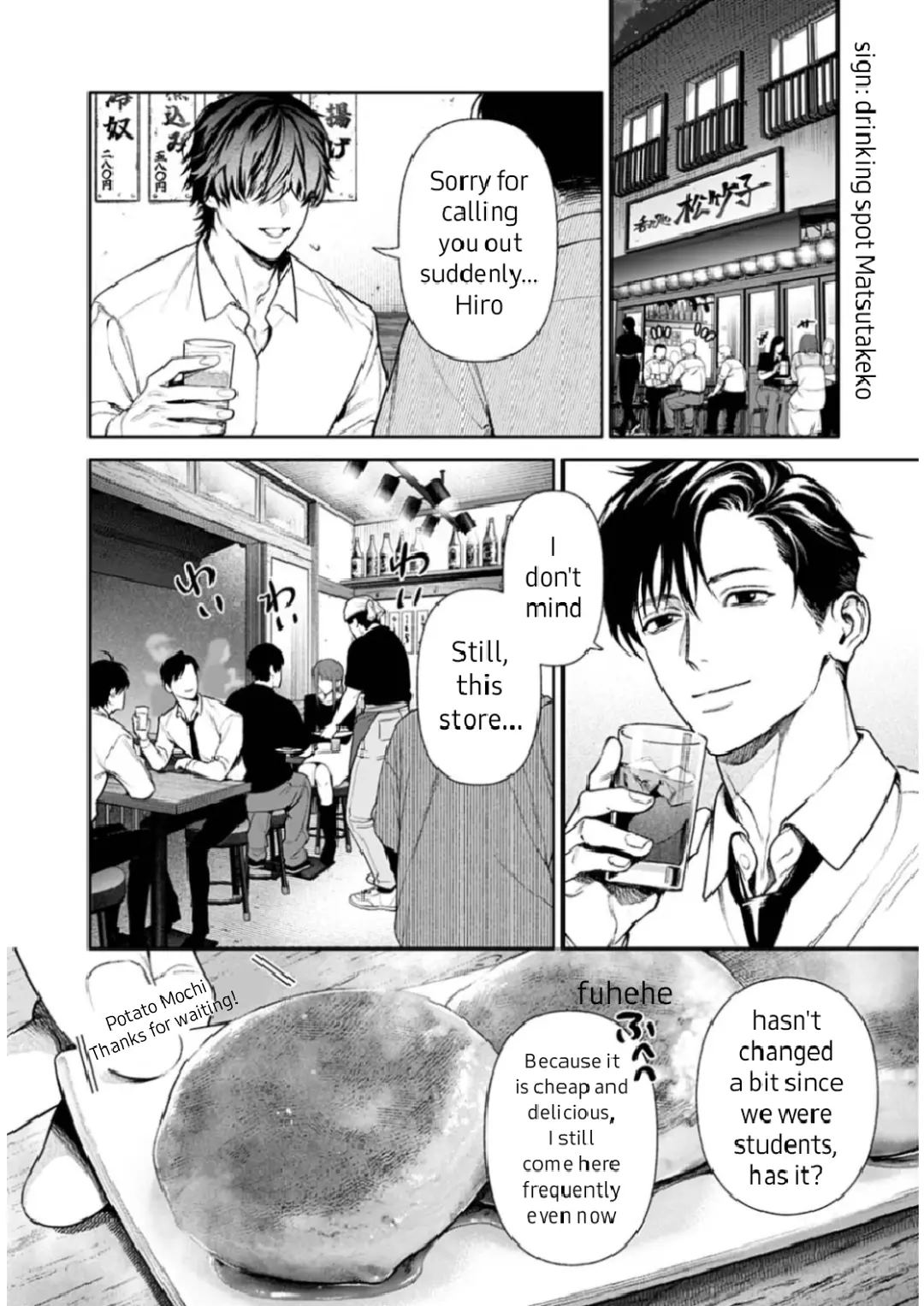DOOM Satsujin keisatsukan no Danzairoku Chapter 5.2 page 4