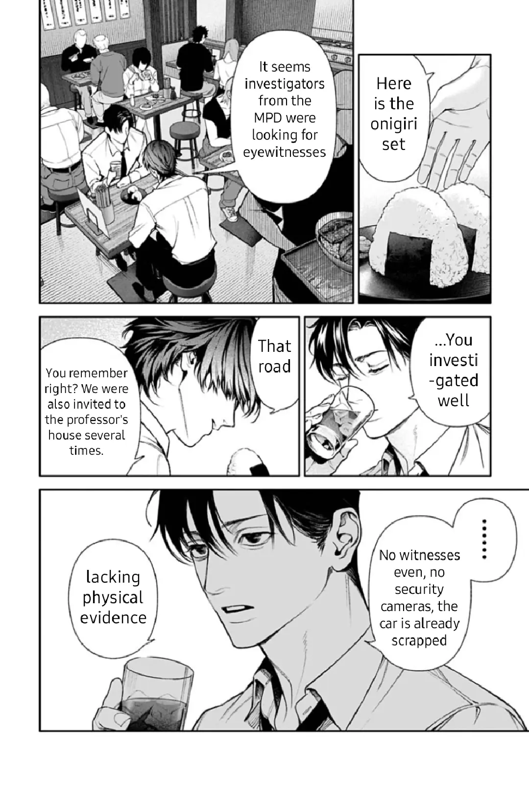DOOM Satsujin keisatsukan no Danzairoku Chapter 5.2 page 8