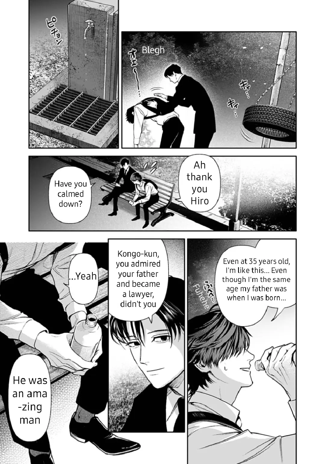 DOOM Satsujin keisatsukan no Danzairoku Chapter 5.2 page 13
