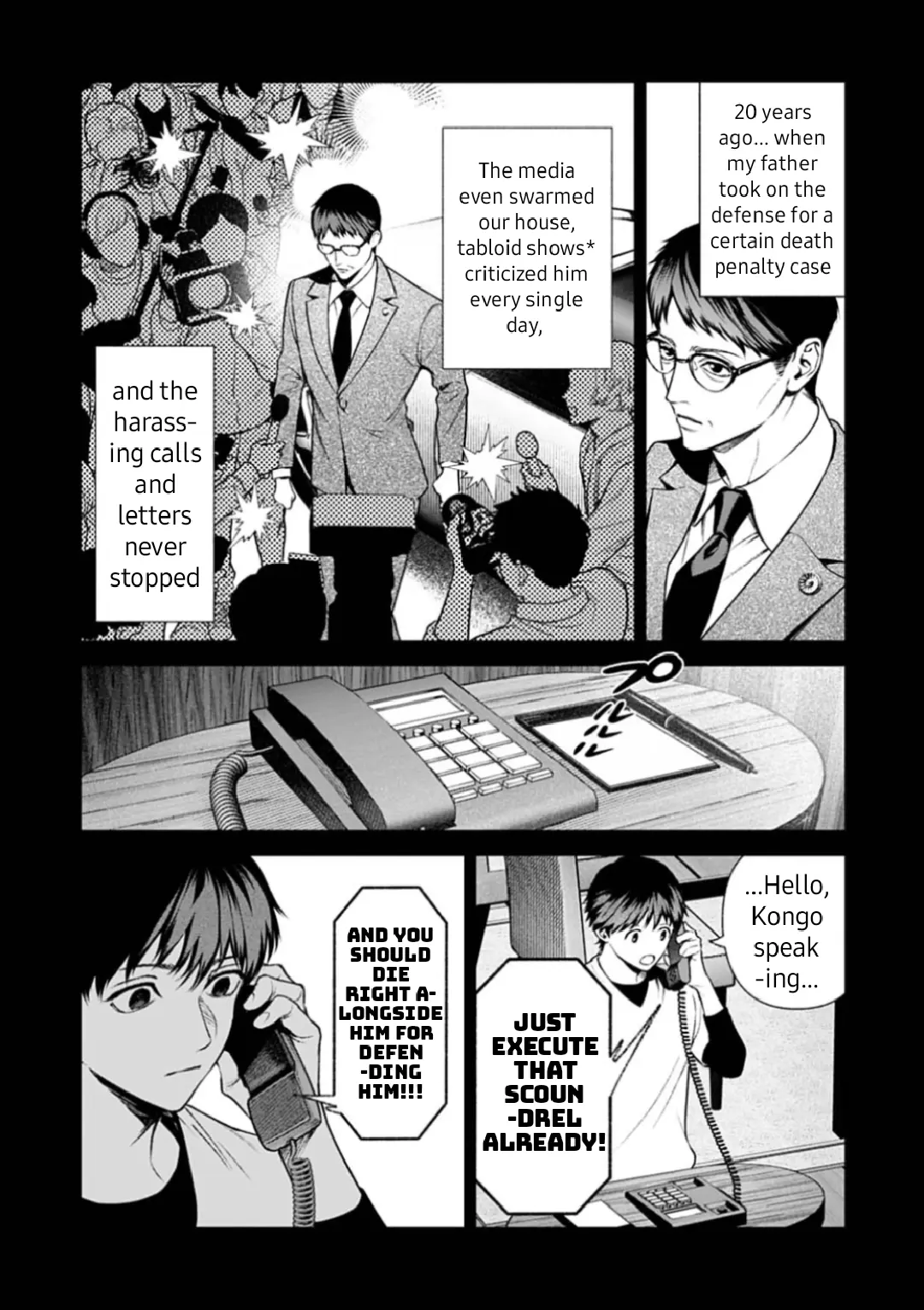 DOOM Satsujin keisatsukan no Danzairoku Chapter 5.2 page 14