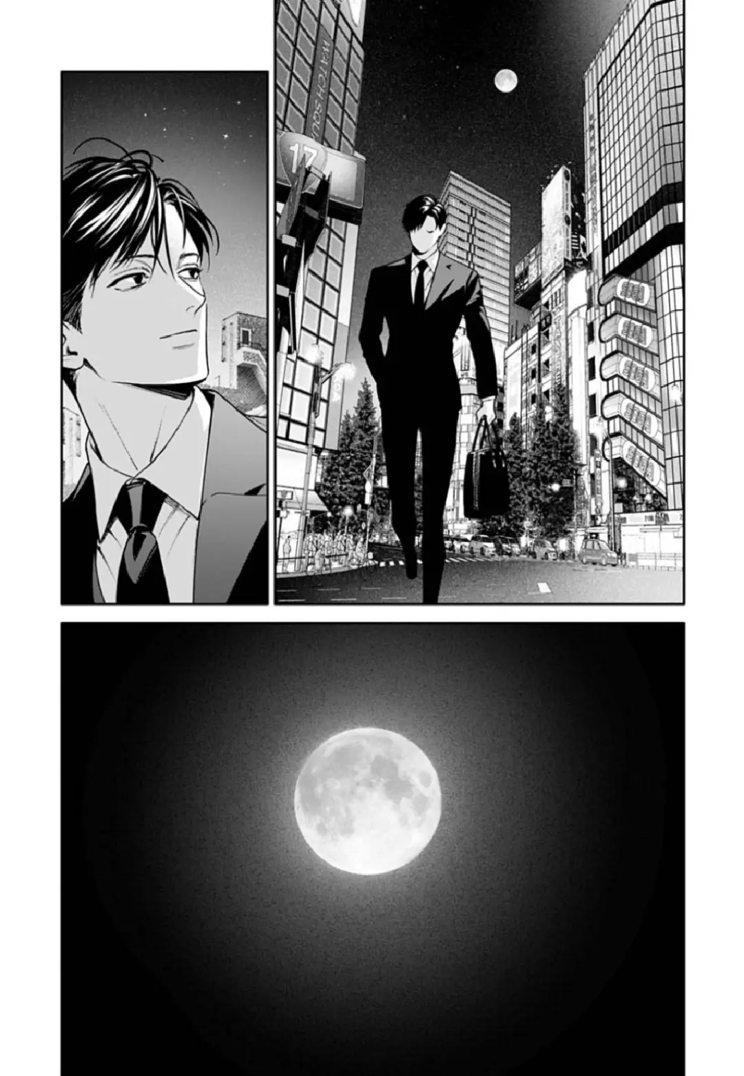 DOOM Satsujin keisatsukan no Danzairoku Chapter 5.2 page 20