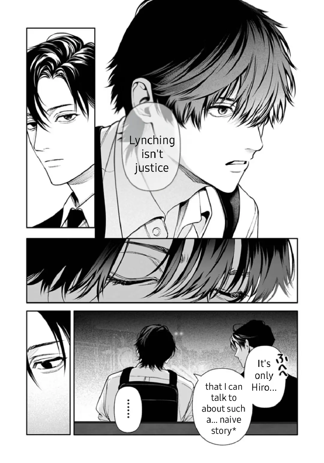 DOOM Satsujin keisatsukan no Danzairoku Chapter 5.2 page 17