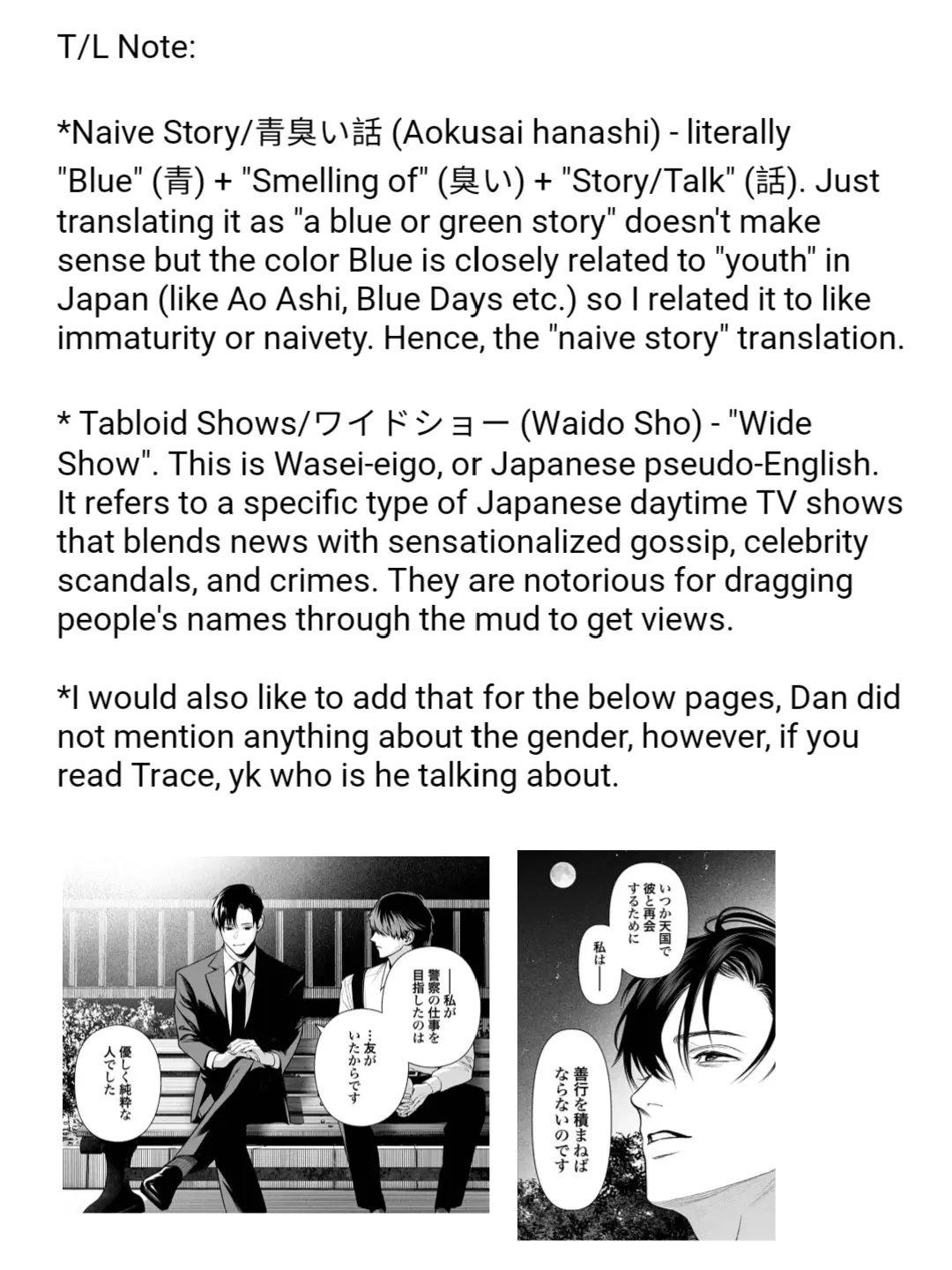 DOOM Satsujin keisatsukan no Danzairoku Chapter 5.2 page 23