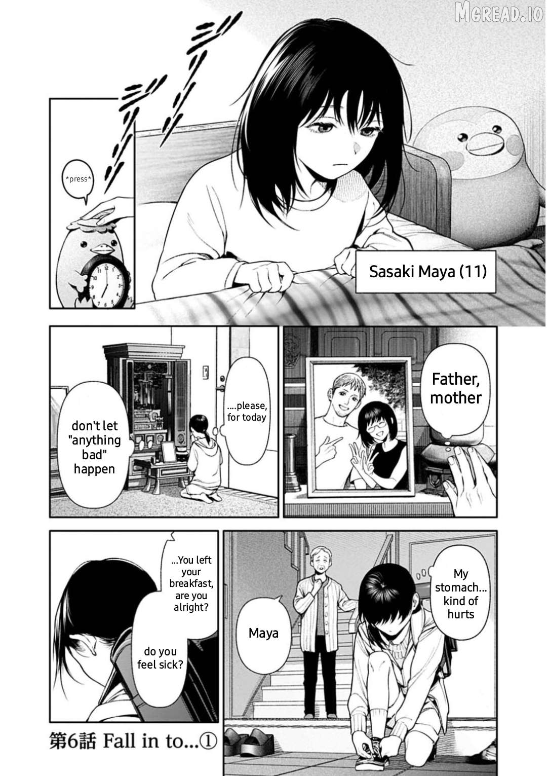 DOOM Satsujin keisatsukan no Danzairoku Chapter 6.1 page 2