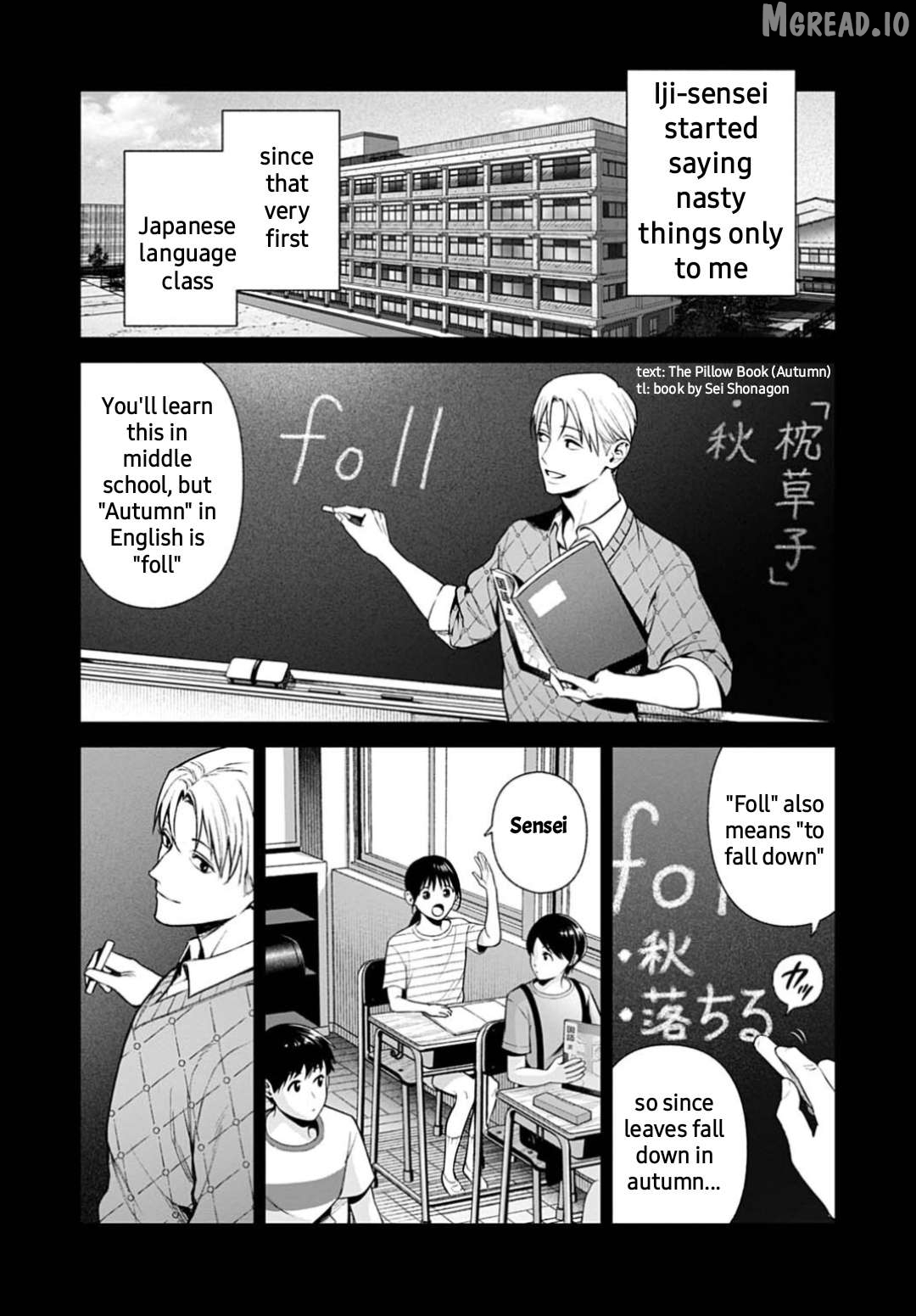 DOOM Satsujin keisatsukan no Danzairoku Chapter 6.1 page 12