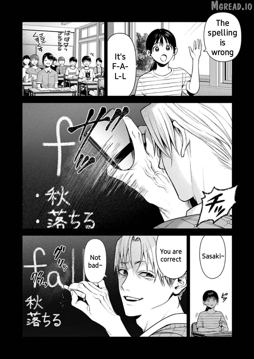 DOOM Satsujin keisatsukan no Danzairoku Chapter 6.1 page 13