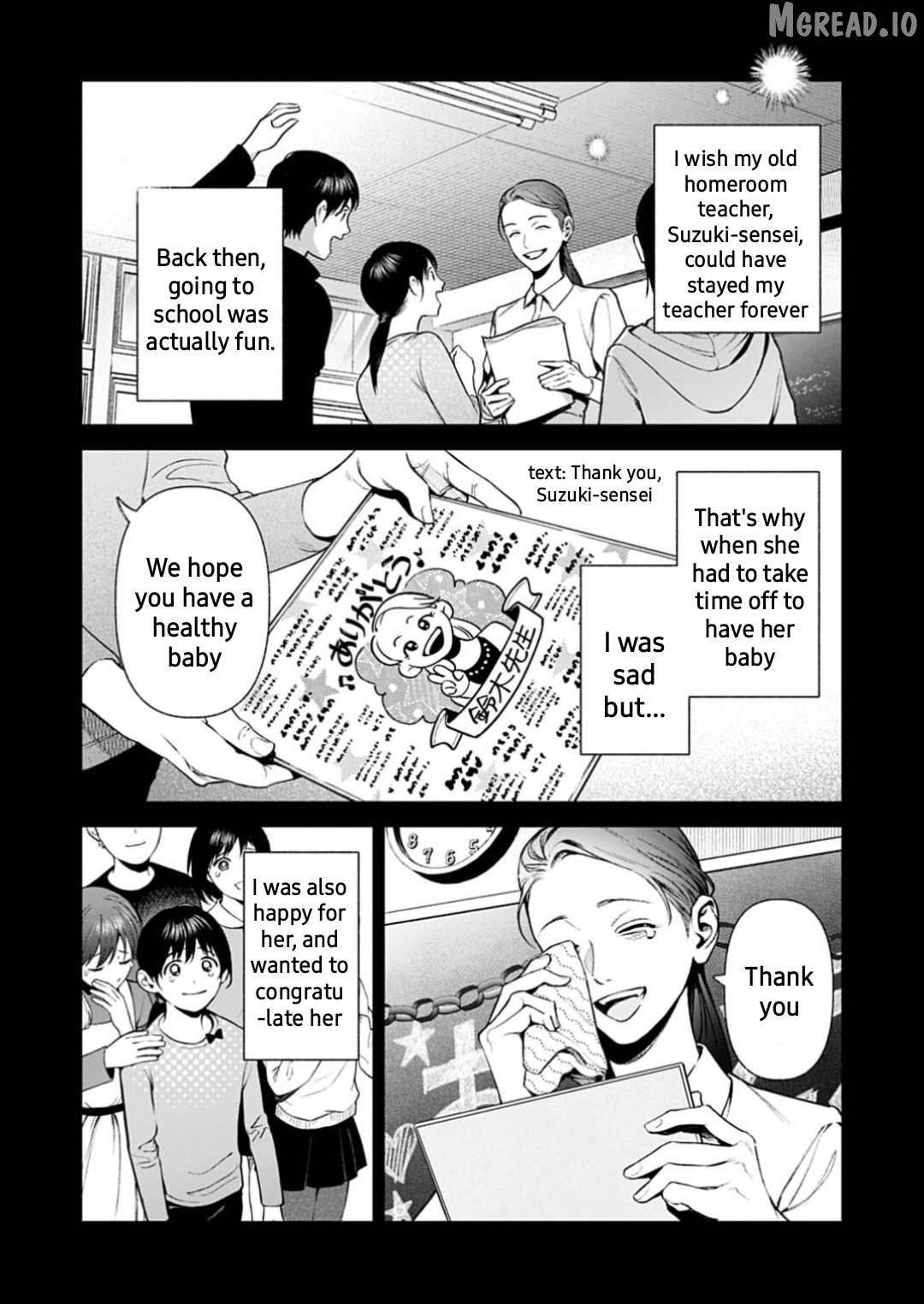 DOOM Satsujin keisatsukan no Danzairoku Chapter 6.1 page 10