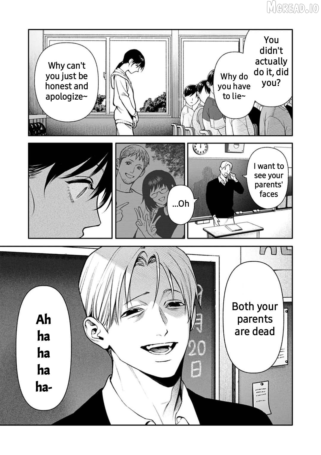 DOOM Satsujin keisatsukan no Danzairoku Chapter 6.1 page 6