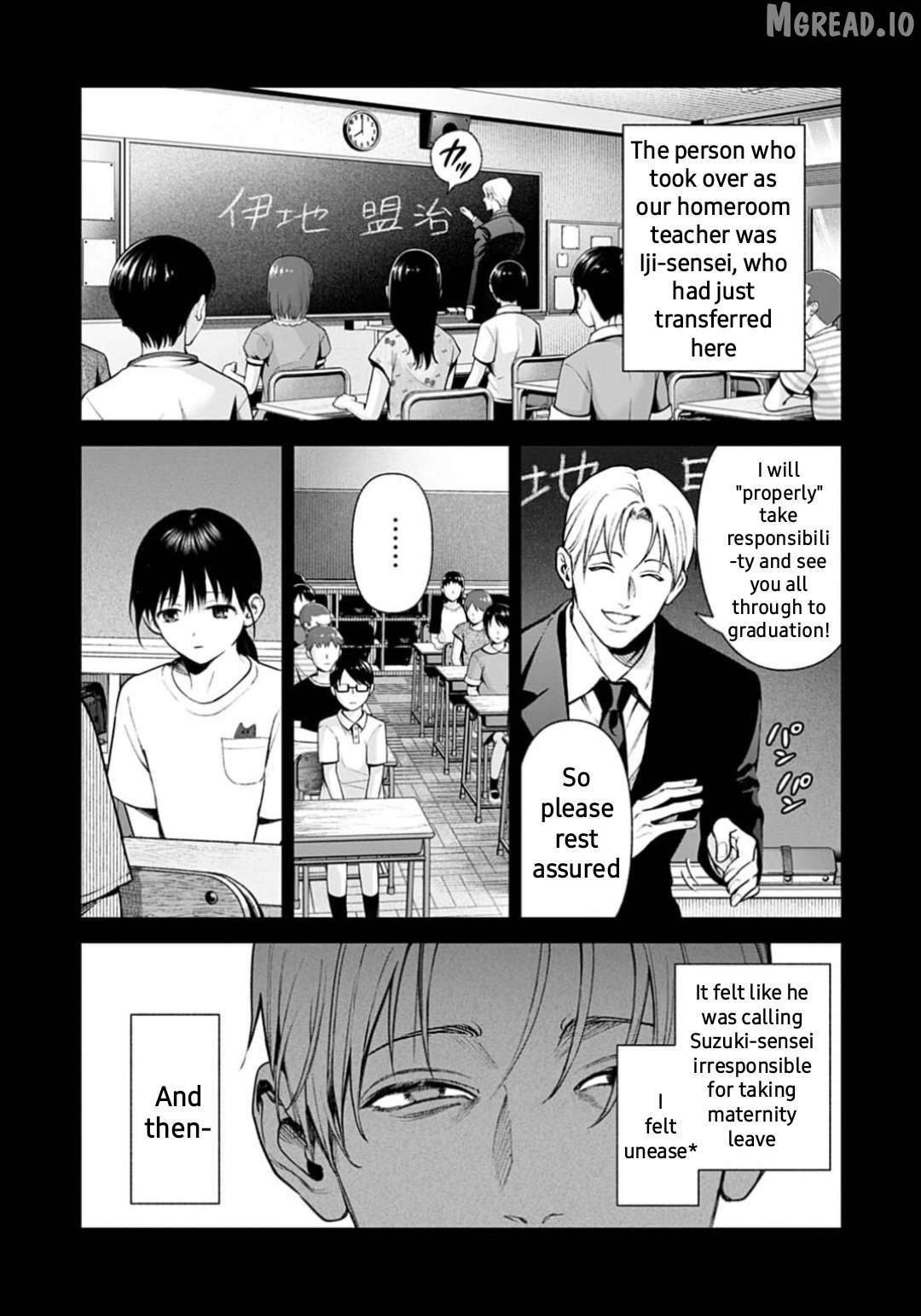 DOOM Satsujin keisatsukan no Danzairoku Chapter 6.1 page 11