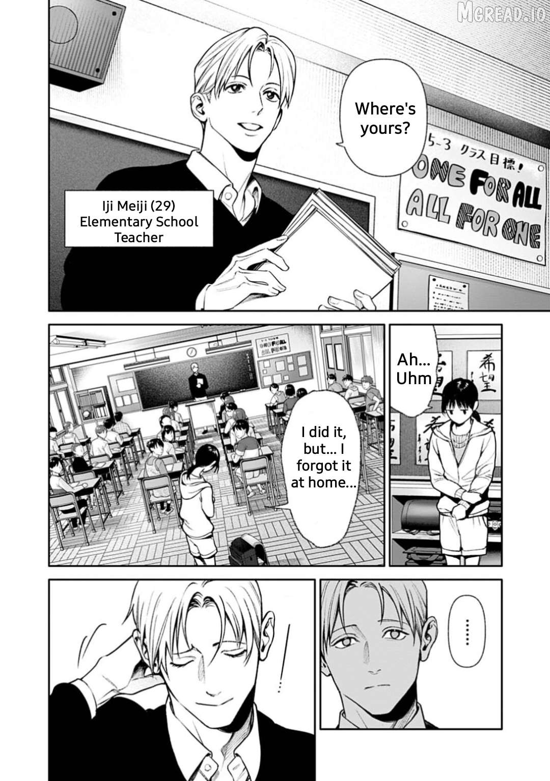 DOOM Satsujin keisatsukan no Danzairoku Chapter 6.1 page 5