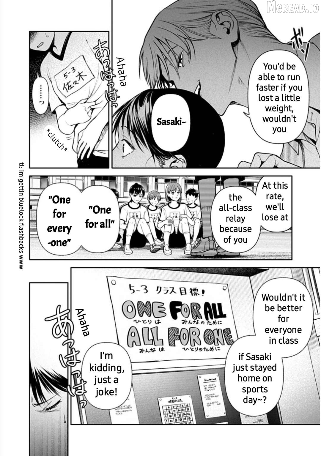 DOOM Satsujin keisatsukan no Danzairoku Chapter 6.1 page 9