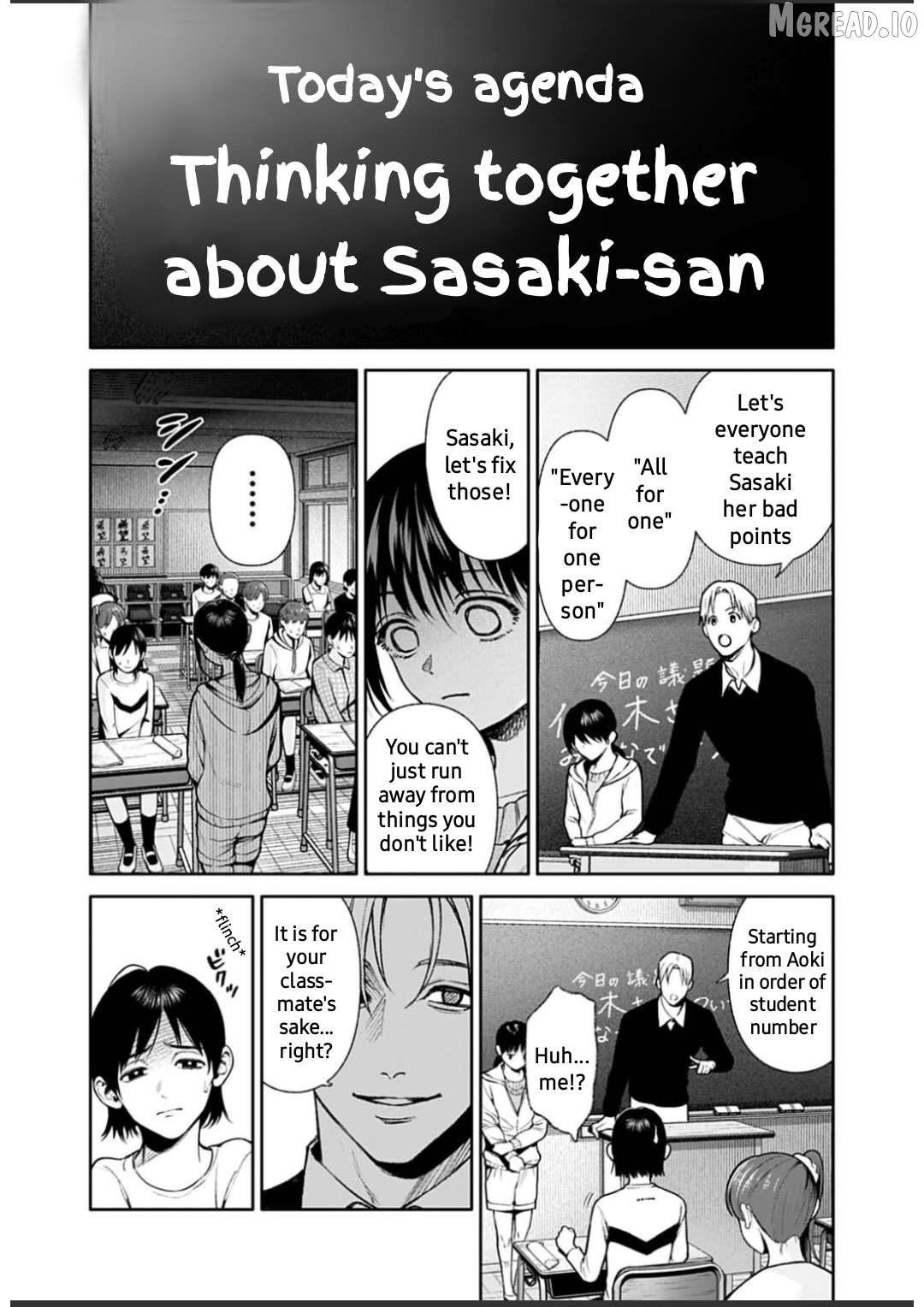 DOOM Satsujin keisatsukan no Danzairoku Chapter 6.2 page 3