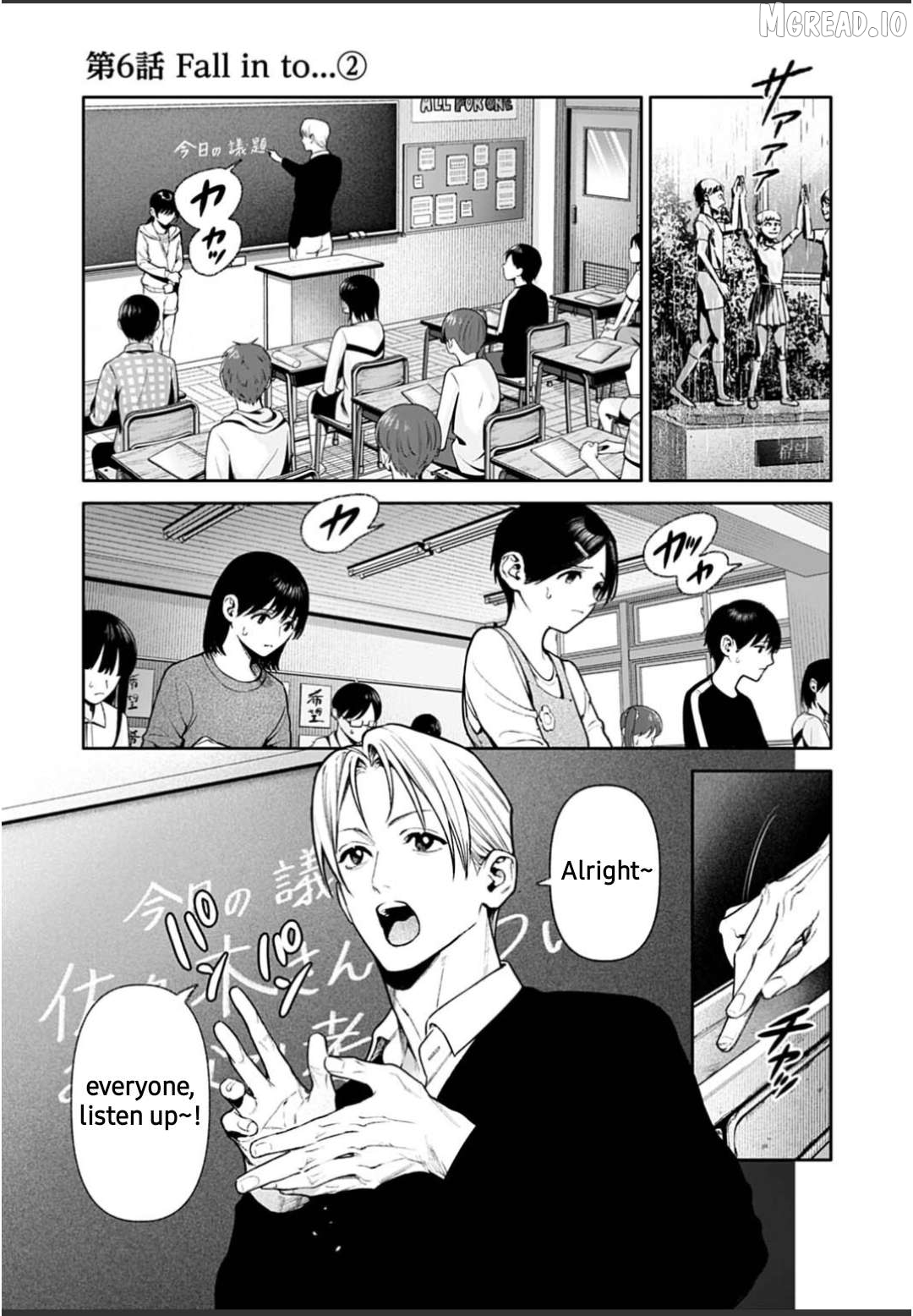 DOOM Satsujin keisatsukan no Danzairoku Chapter 6.2 page 2