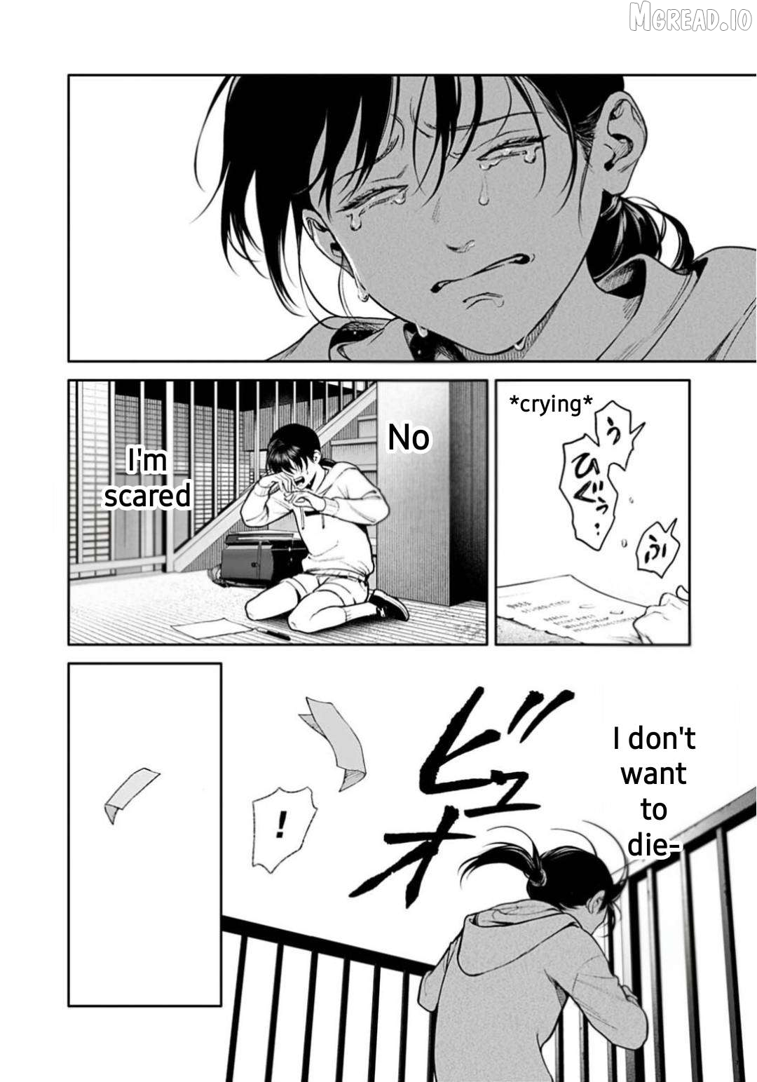 DOOM Satsujin keisatsukan no Danzairoku Chapter 6.2 page 9