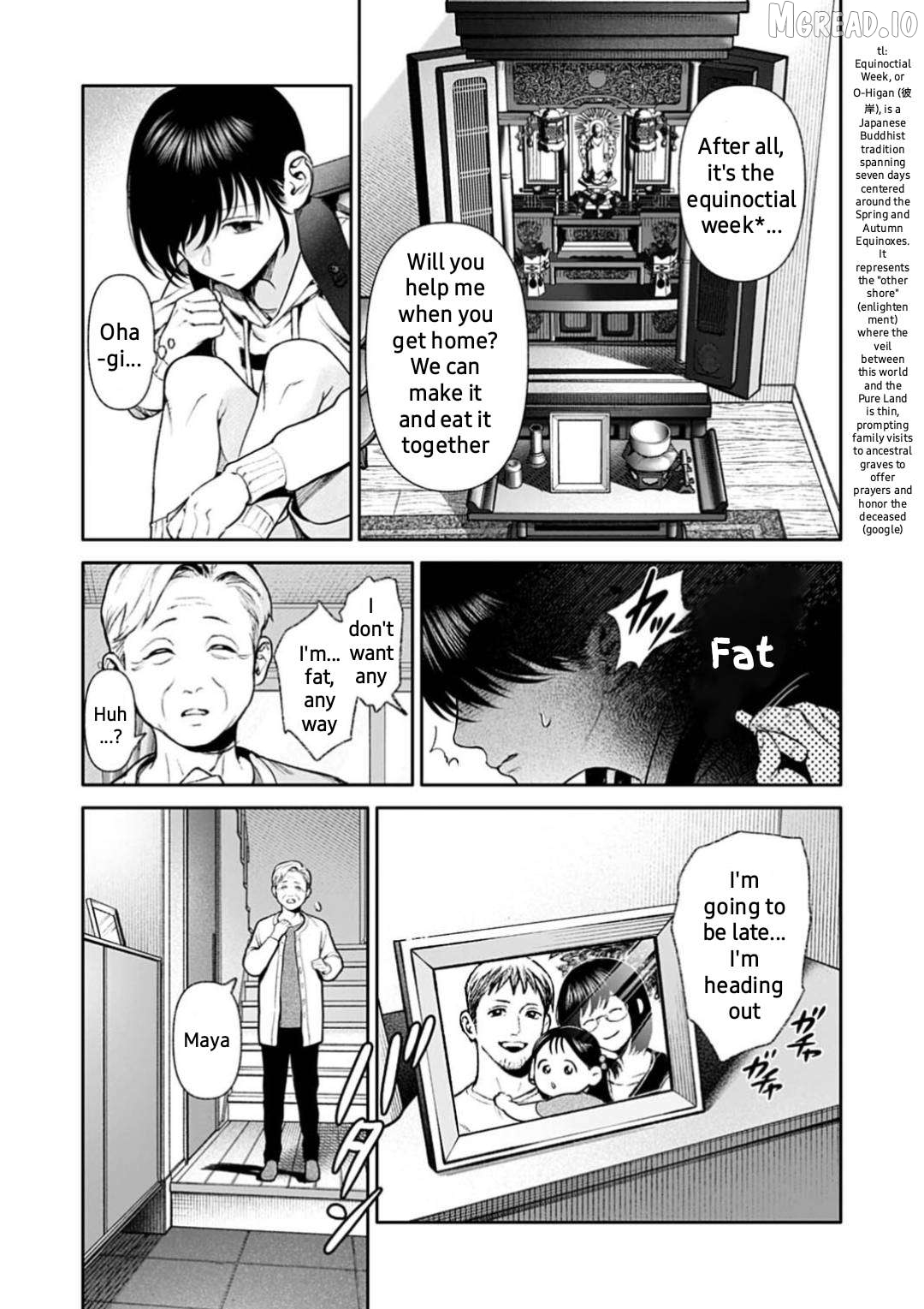 DOOM Satsujin keisatsukan no Danzairoku Chapter 6.2 page 7