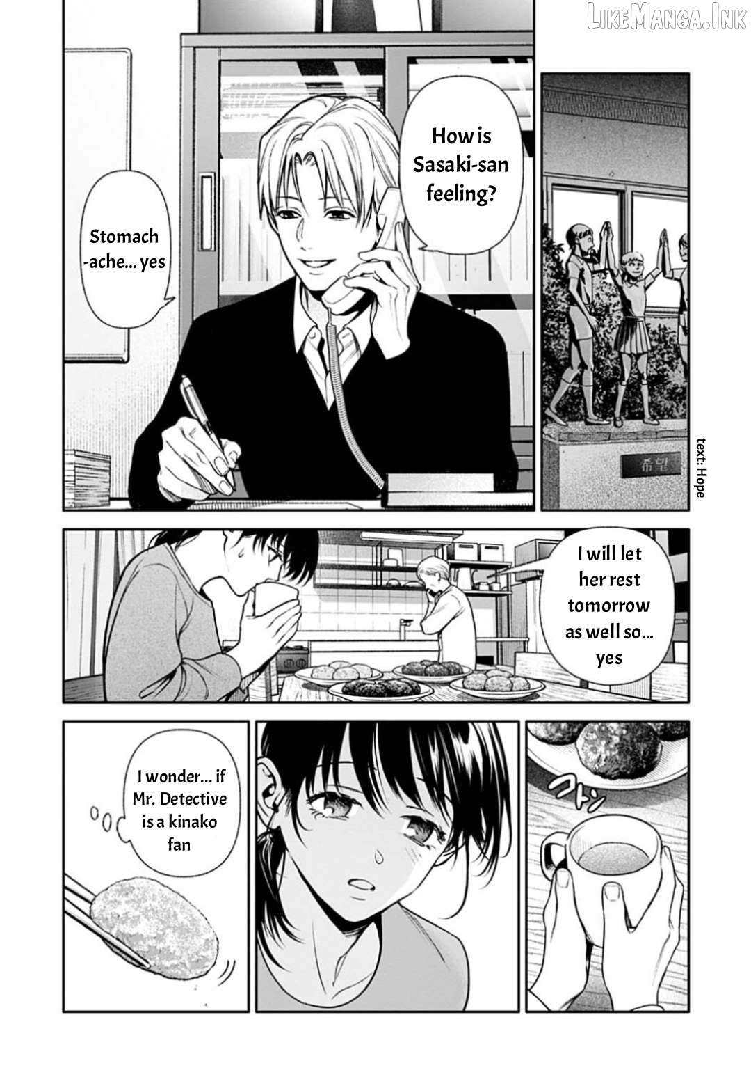 DOOM Satsujin keisatsukan no Danzairoku Chapter 7.1 page 9