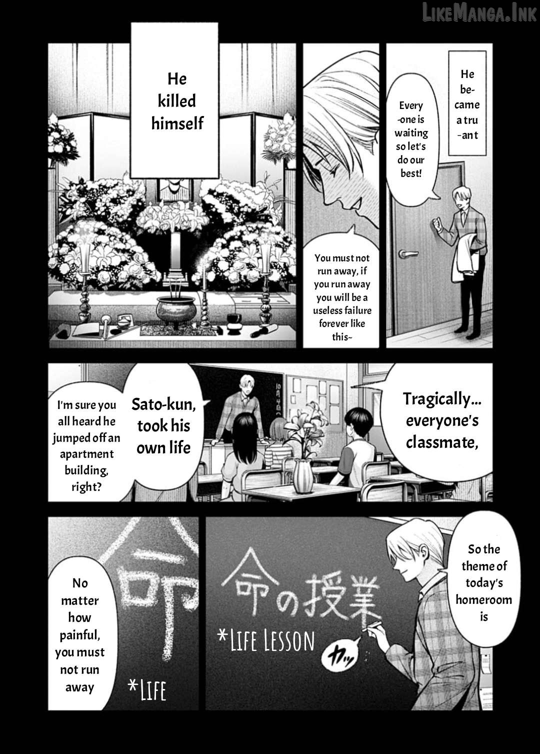 DOOM Satsujin keisatsukan no Danzairoku Chapter 7.1 page 13