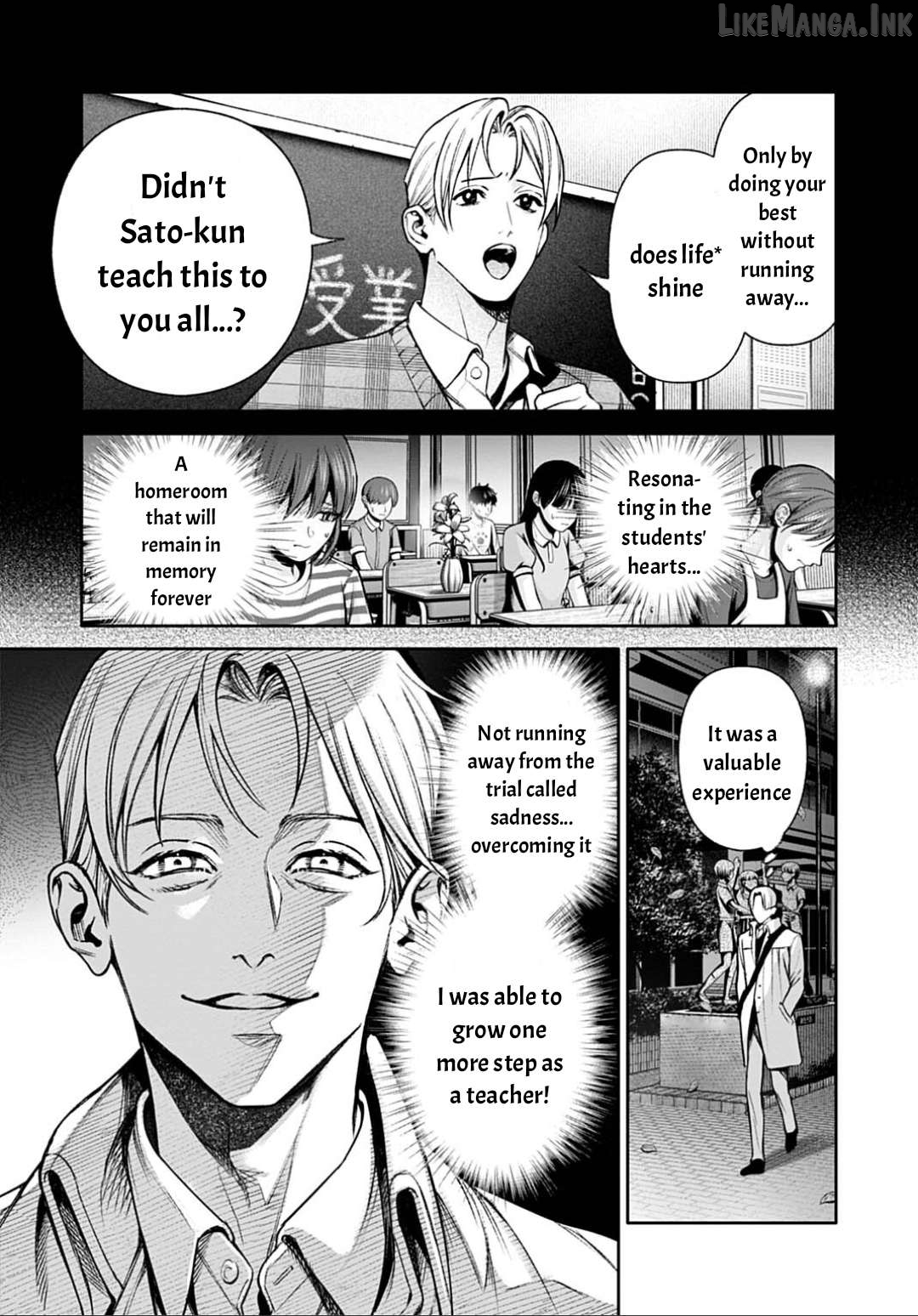 DOOM Satsujin keisatsukan no Danzairoku Chapter 7.1 page 14