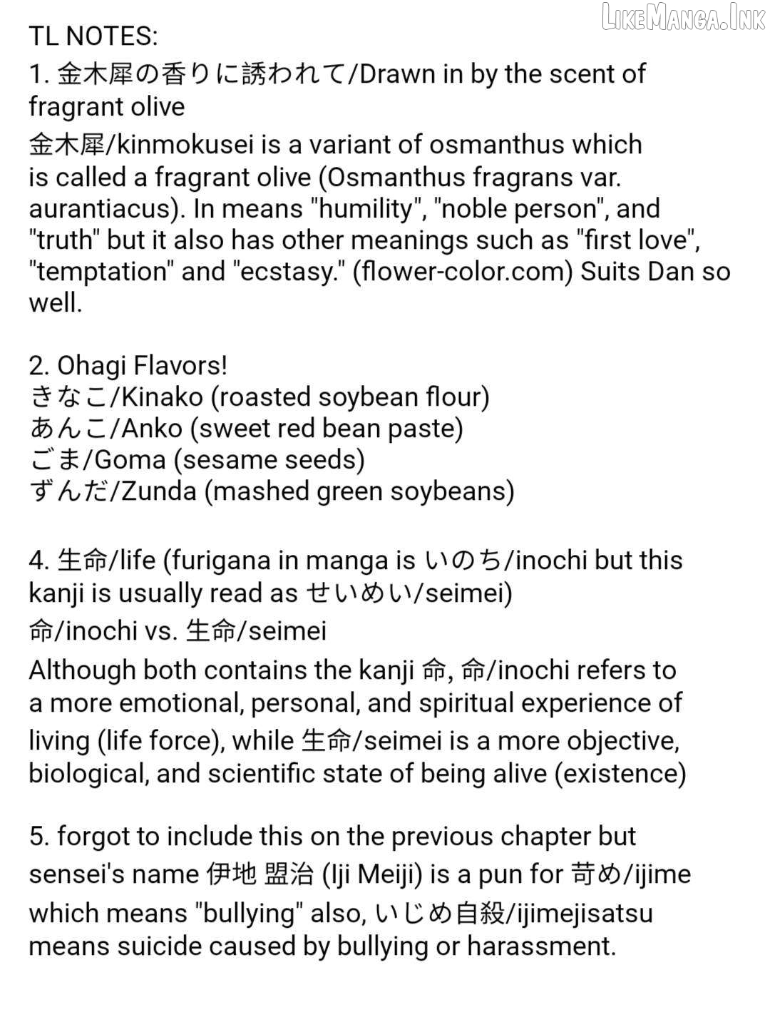 DOOM Satsujin keisatsukan no Danzairoku Chapter 7.1 page 17