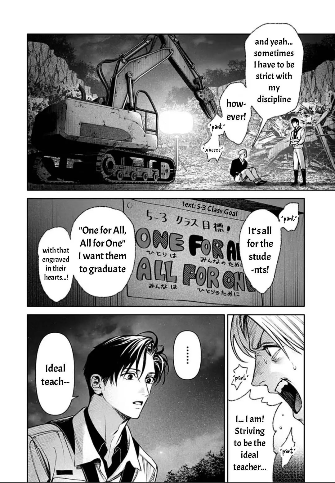 DOOM Satsujin keisatsukan no Danzairoku Chapter 7.2 page 9
