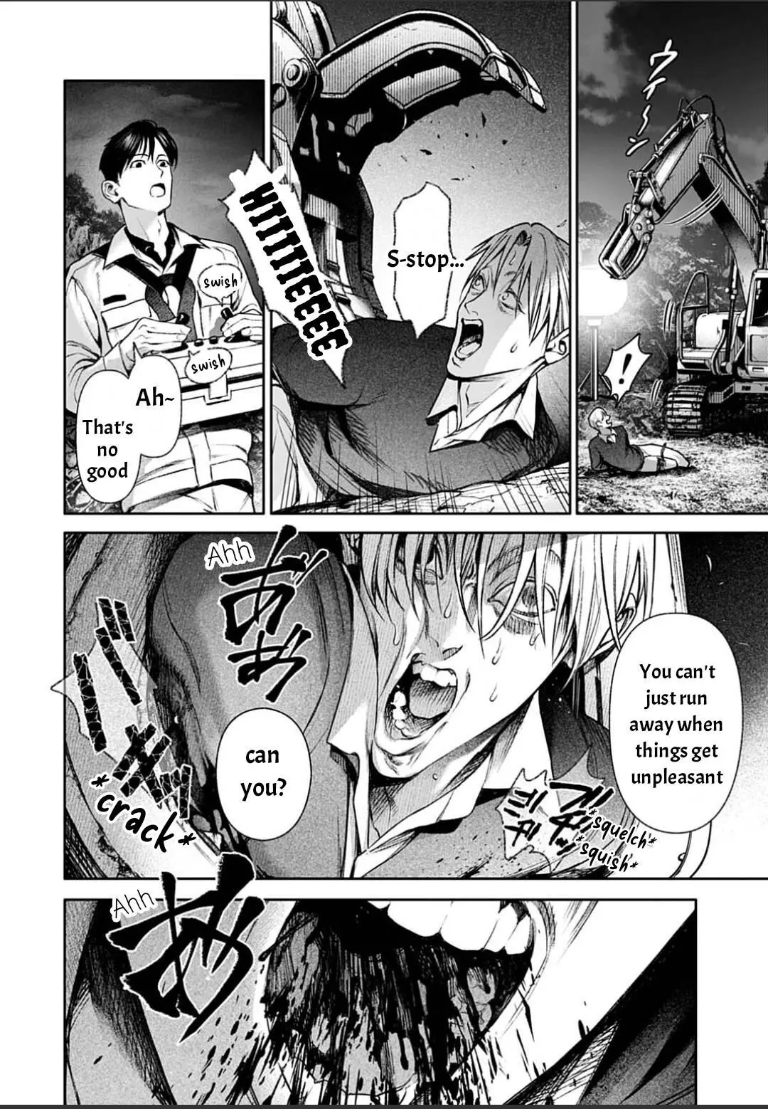 DOOM Satsujin keisatsukan no Danzairoku Chapter 7.2 page 11