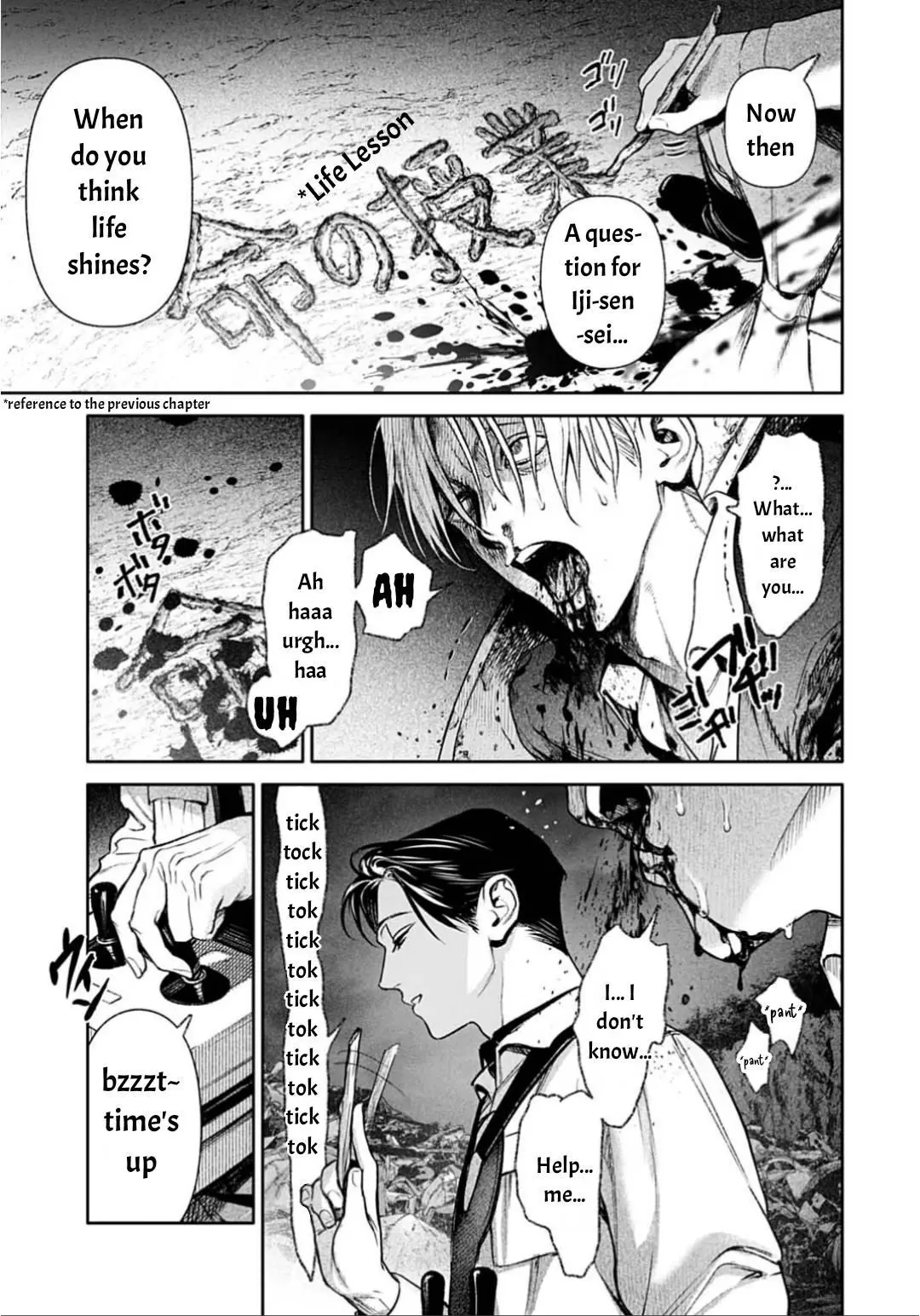 DOOM Satsujin keisatsukan no Danzairoku Chapter 7.2 page 12