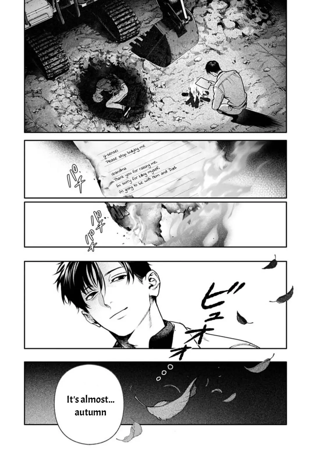 DOOM Satsujin keisatsukan no Danzairoku Chapter 7.2 page 15