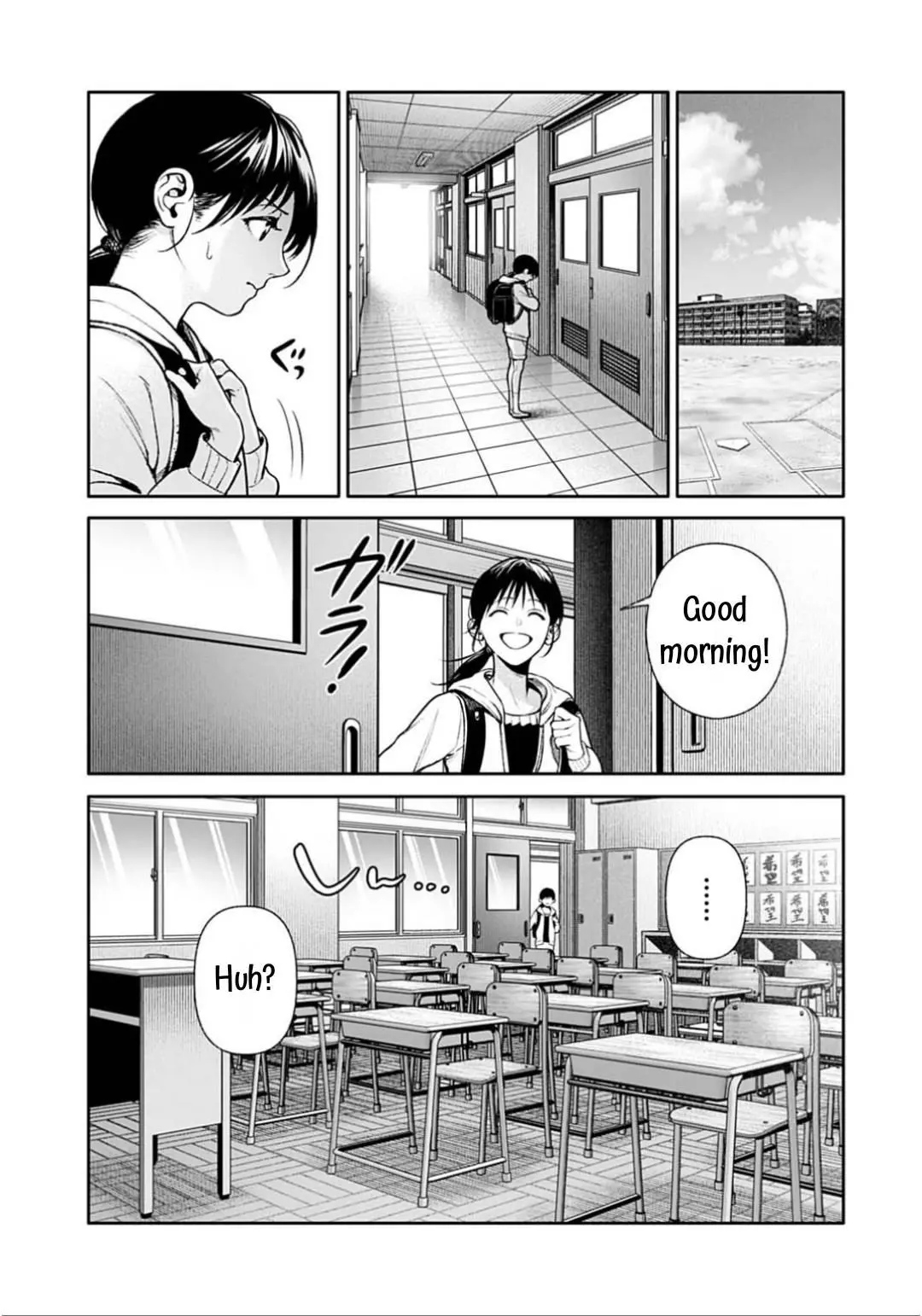 DOOM Satsujin keisatsukan no Danzairoku Chapter 7.2 page 16