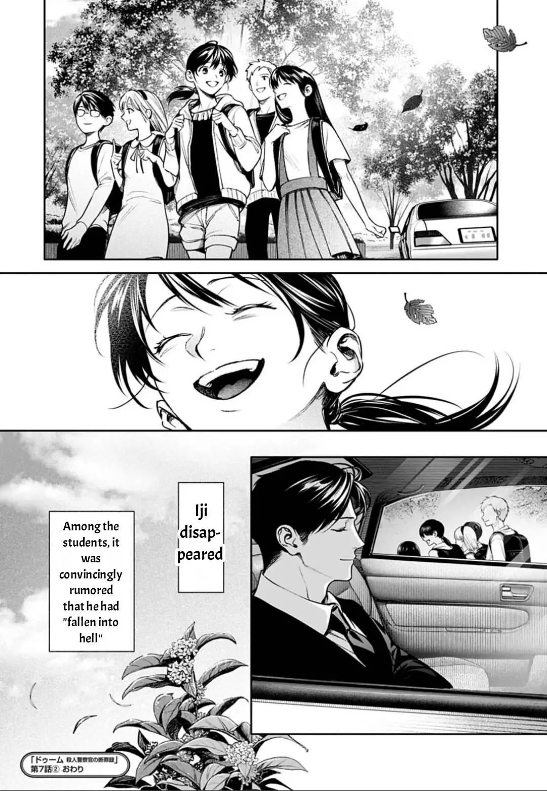 DOOM Satsujin keisatsukan no Danzairoku Chapter 7.2 page 19