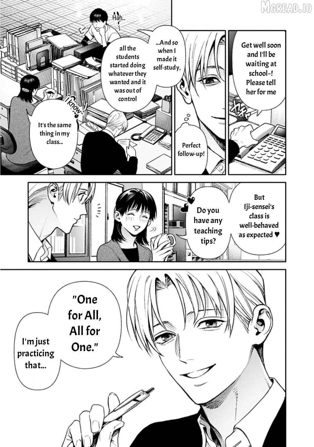DOOM Satsujin keisatsukan no Danzairoku Chapter 7 page 10