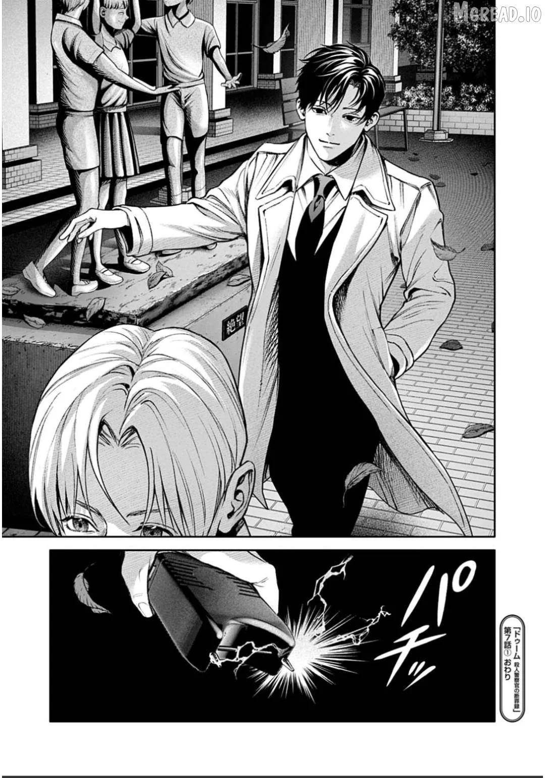 DOOM Satsujin keisatsukan no Danzairoku Chapter 7 page 16
