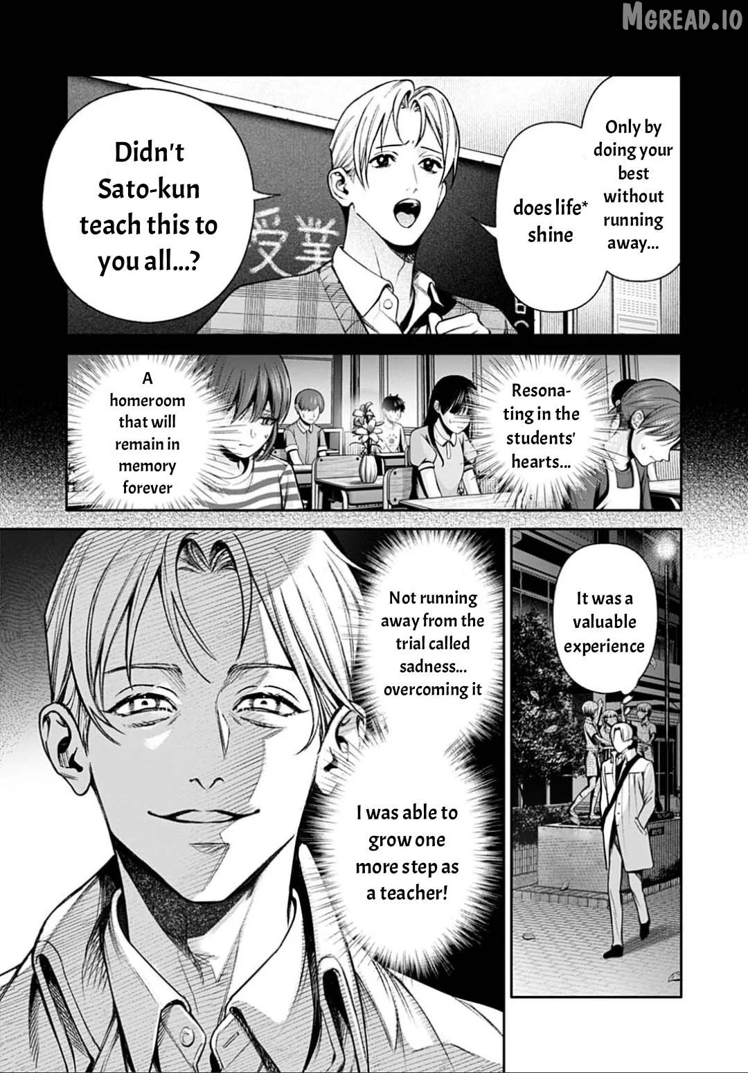 DOOM Satsujin keisatsukan no Danzairoku Chapter 7 page 14