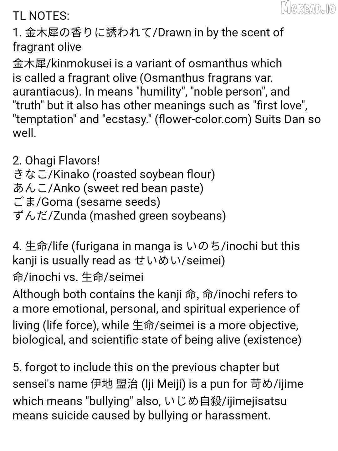 DOOM Satsujin keisatsukan no Danzairoku Chapter 7 page 17